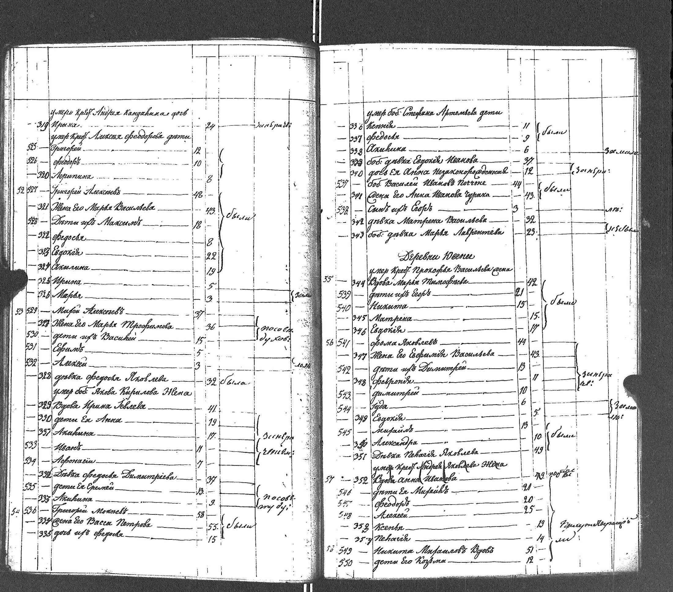 [ kuvat/390.jpg ]
