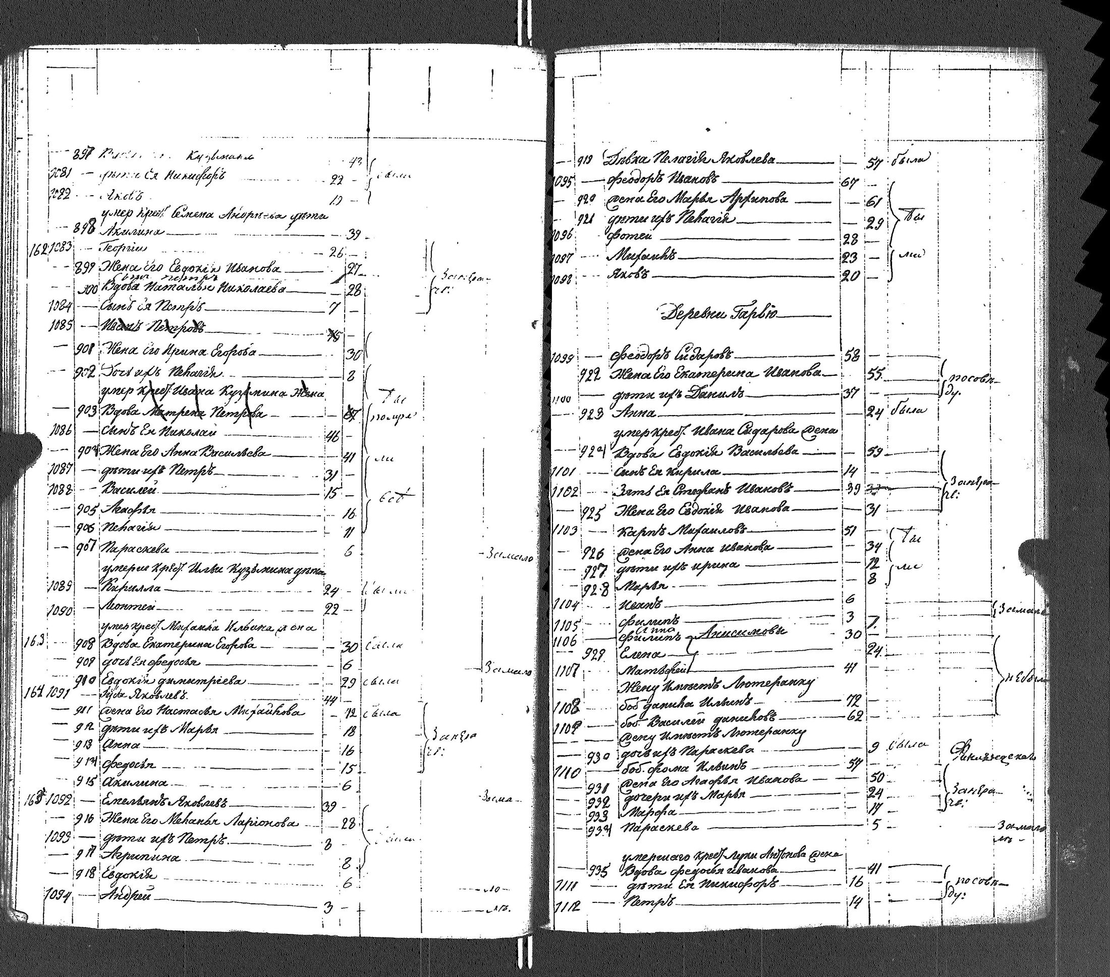 [ kuvat/406.jpg ]