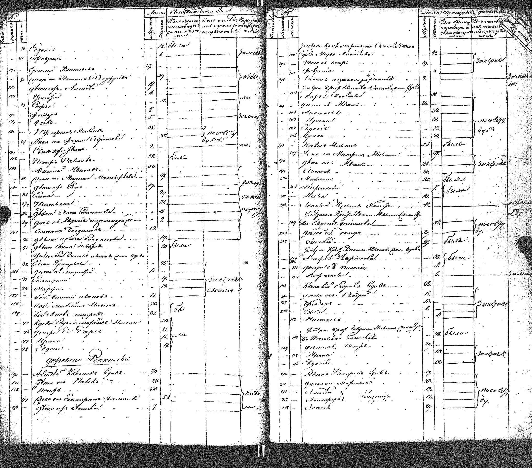 [ kuvat/412.jpg ]