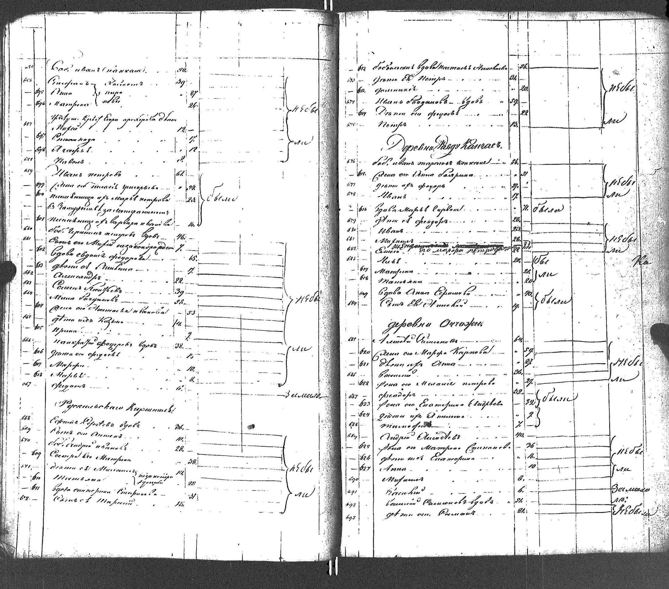 [ kuvat/425.jpg ]