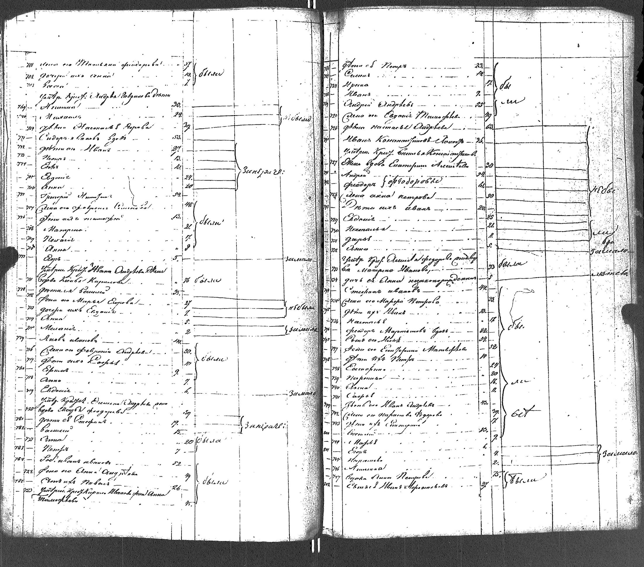 [ kuvat/428.jpg ]