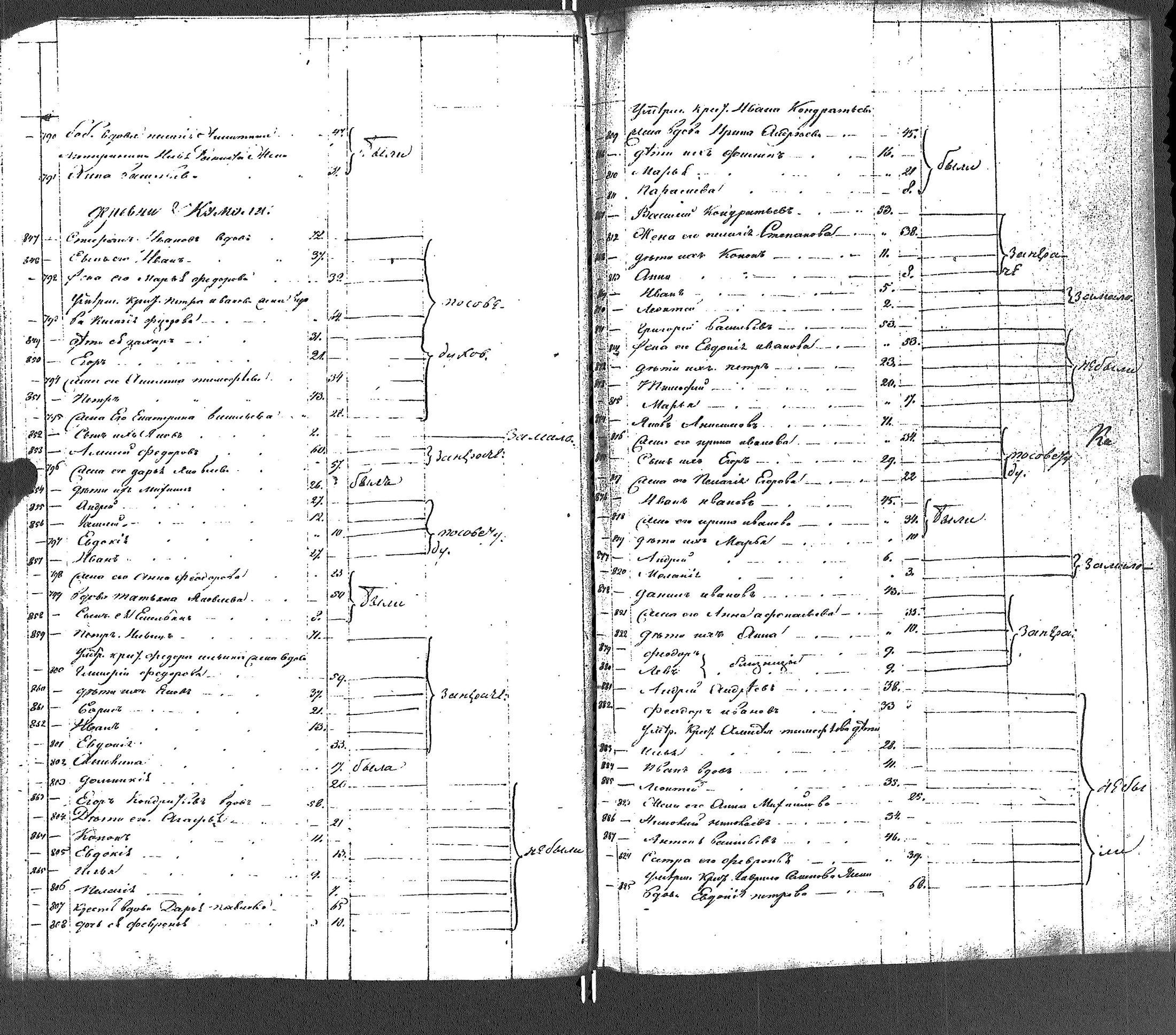 [ kuvat/430.jpg ]