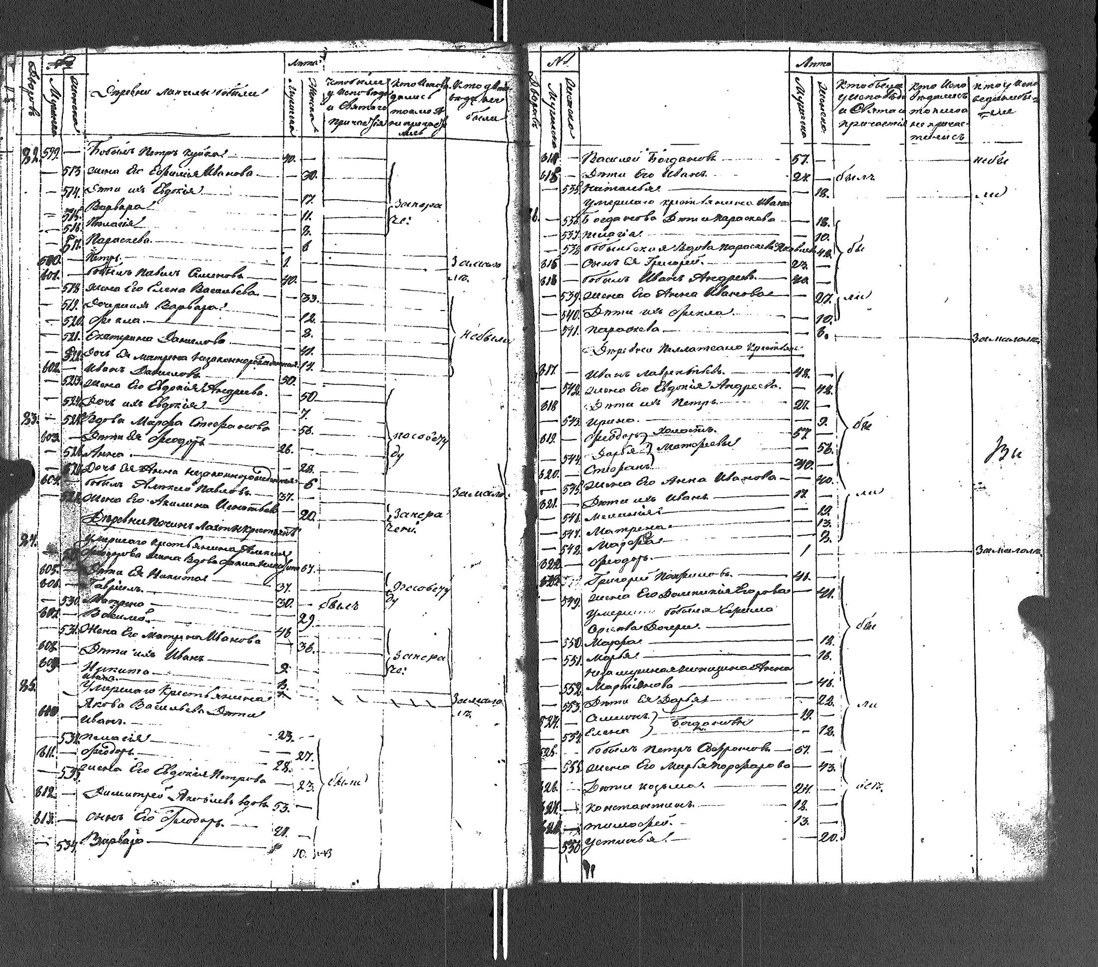 [ kuvat/450.jpg ]