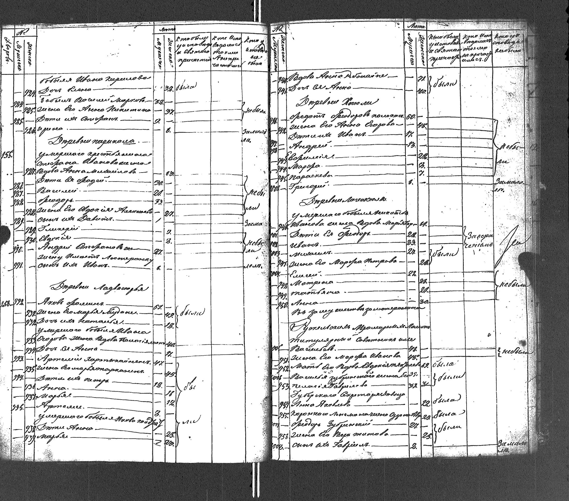 [ kuvat/461.jpg ]
