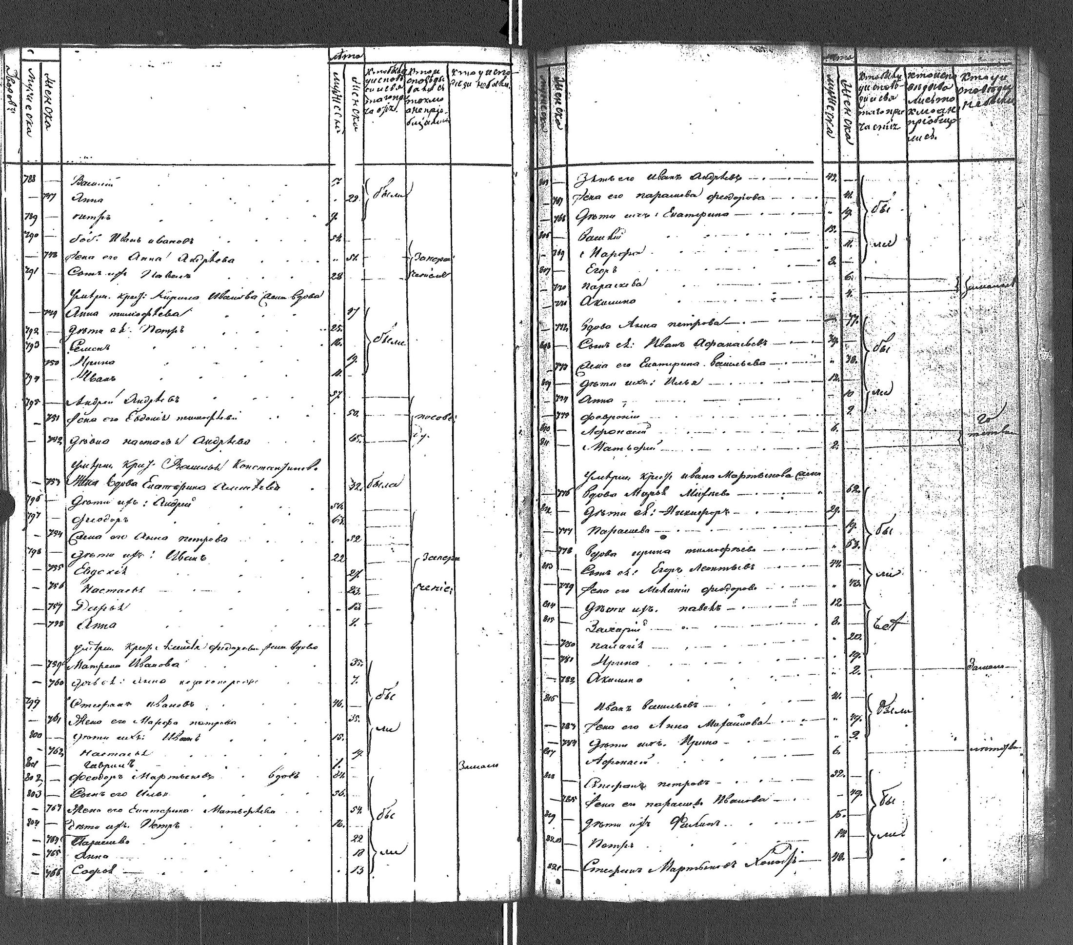 [ kuvat/487.jpg ]