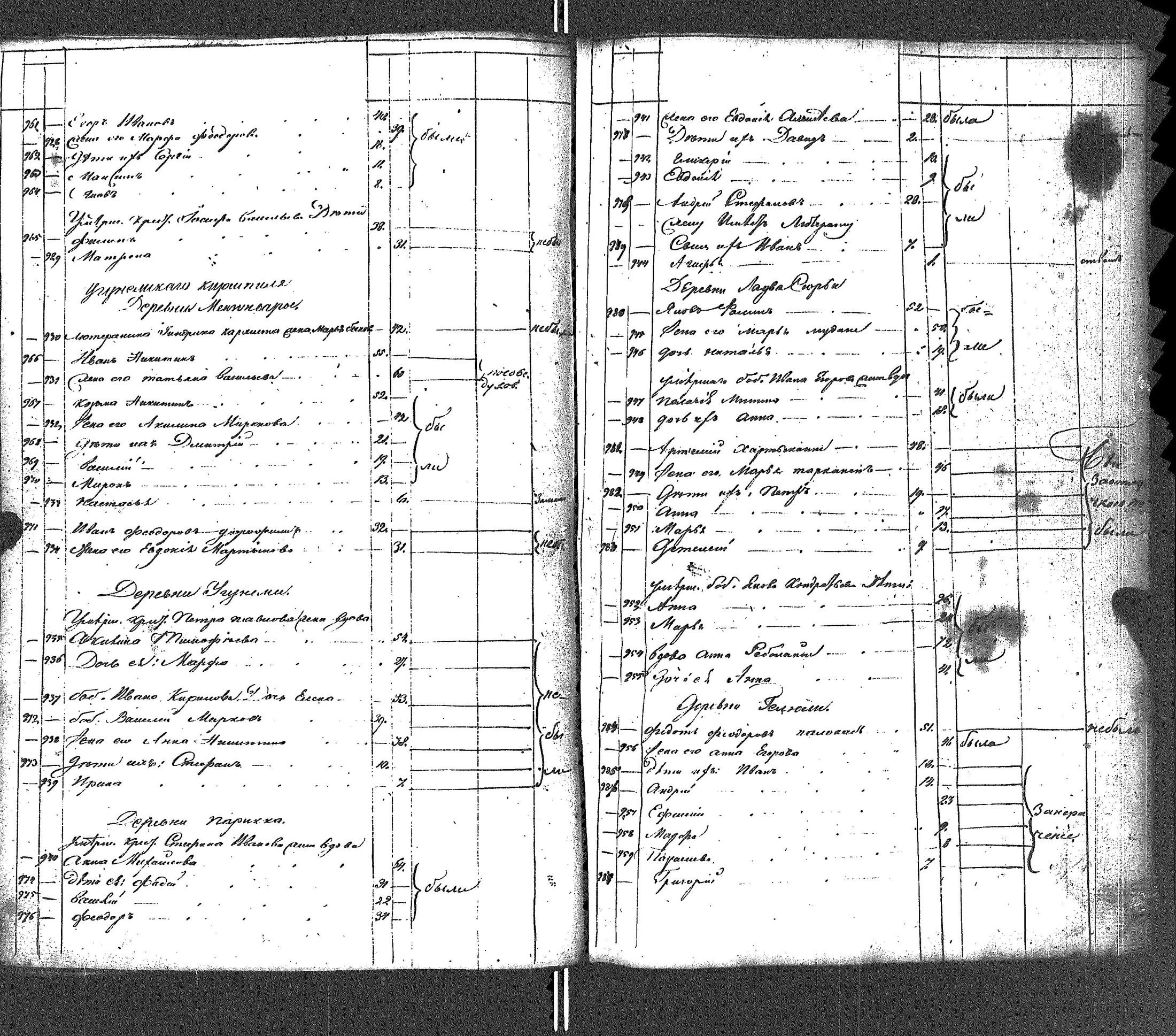 [ kuvat/492.jpg ]
