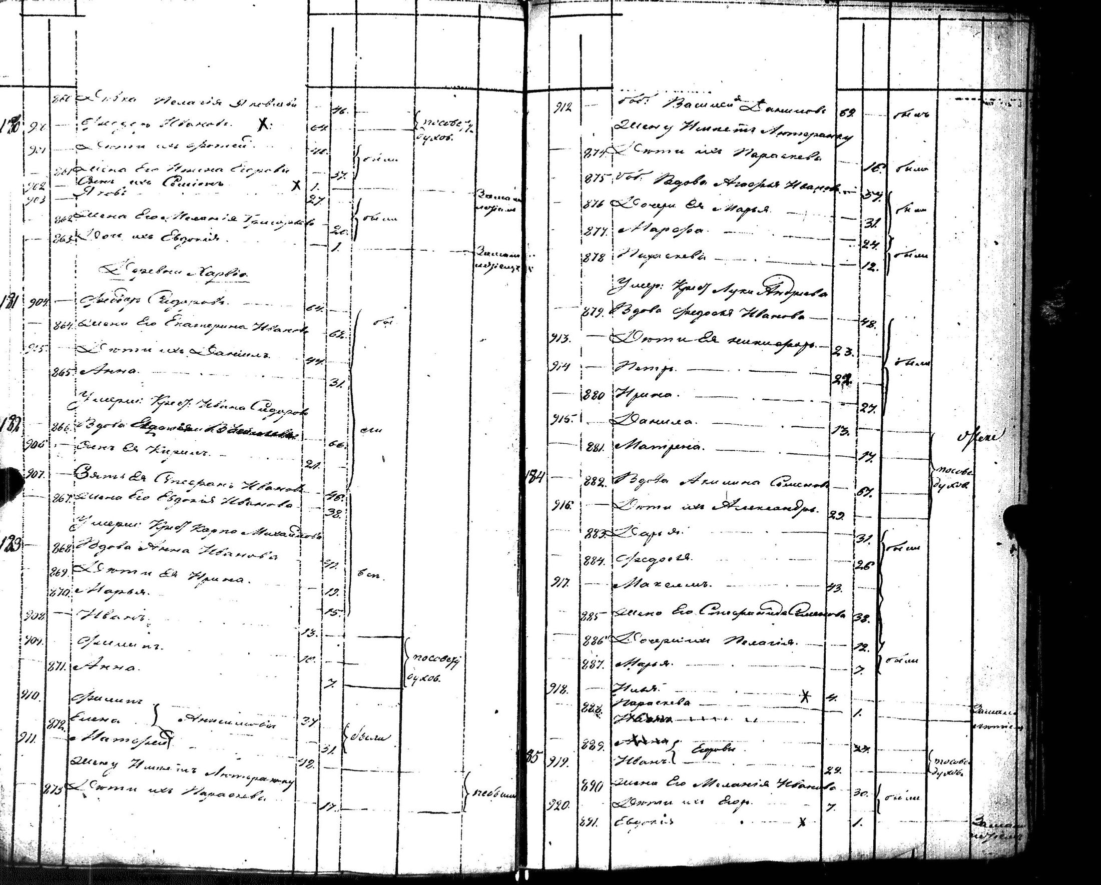 [ kuvat/103.jpg ]