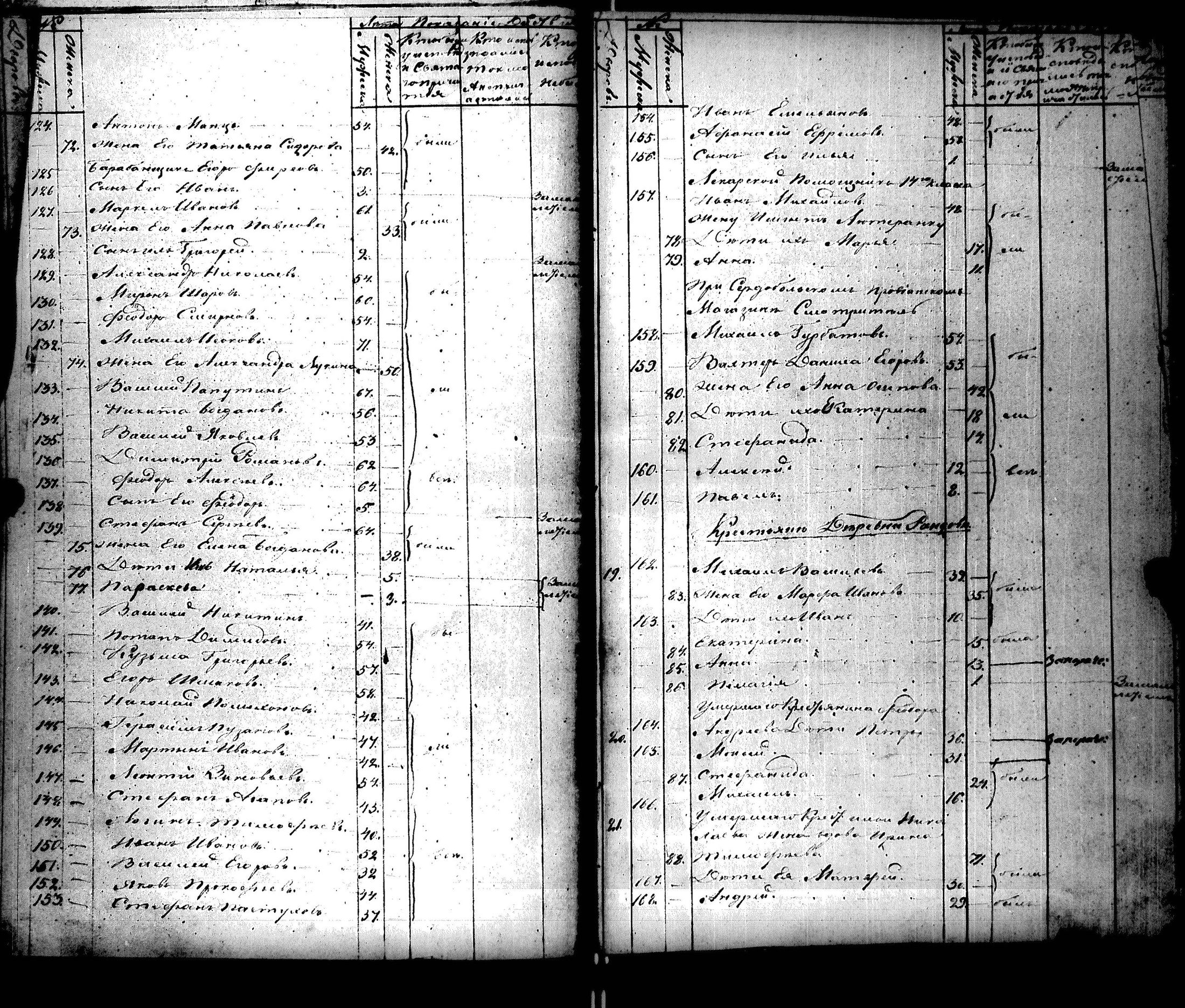 [ kuvat/112.jpg ]