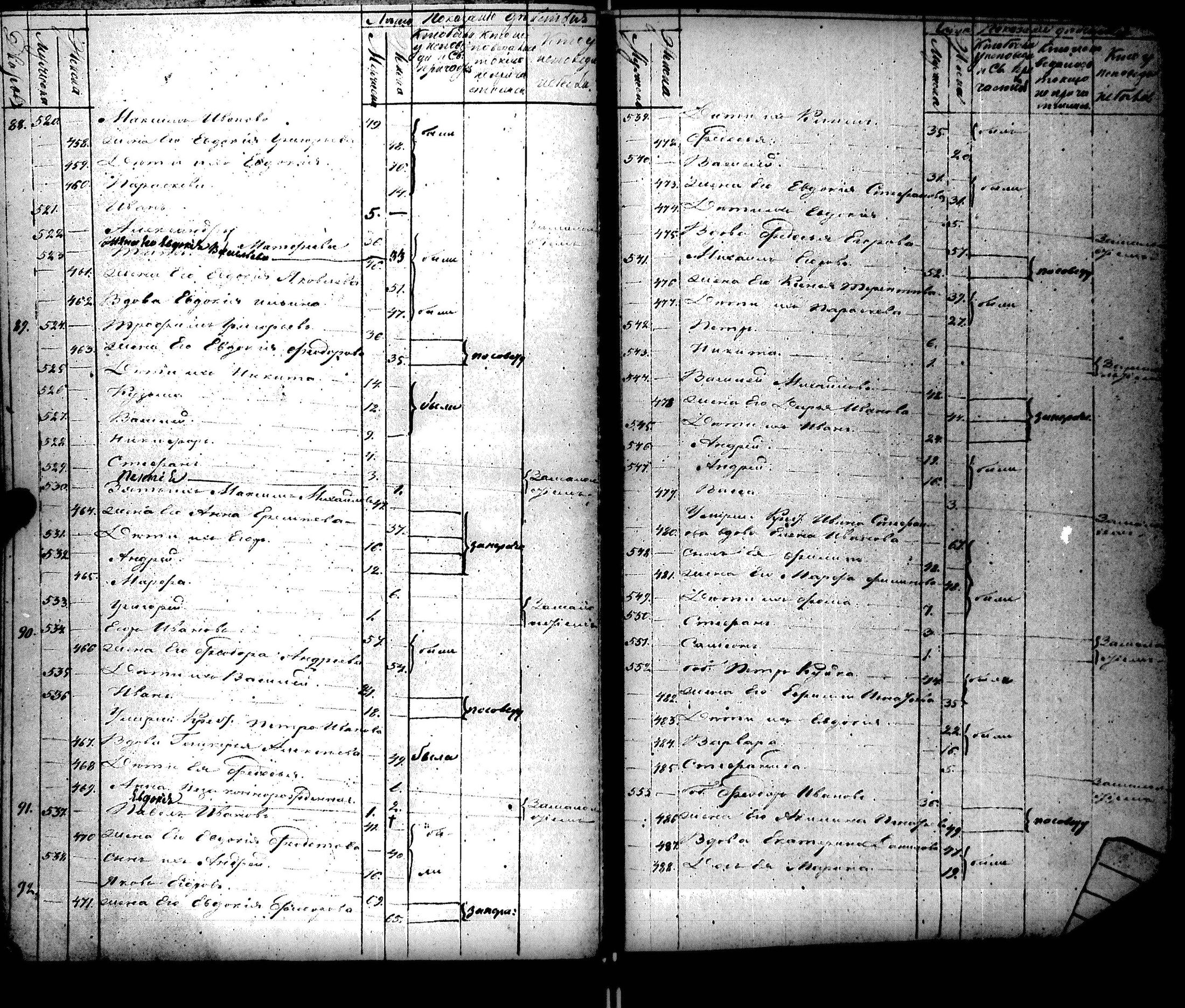 [ kuvat/124.jpg ]