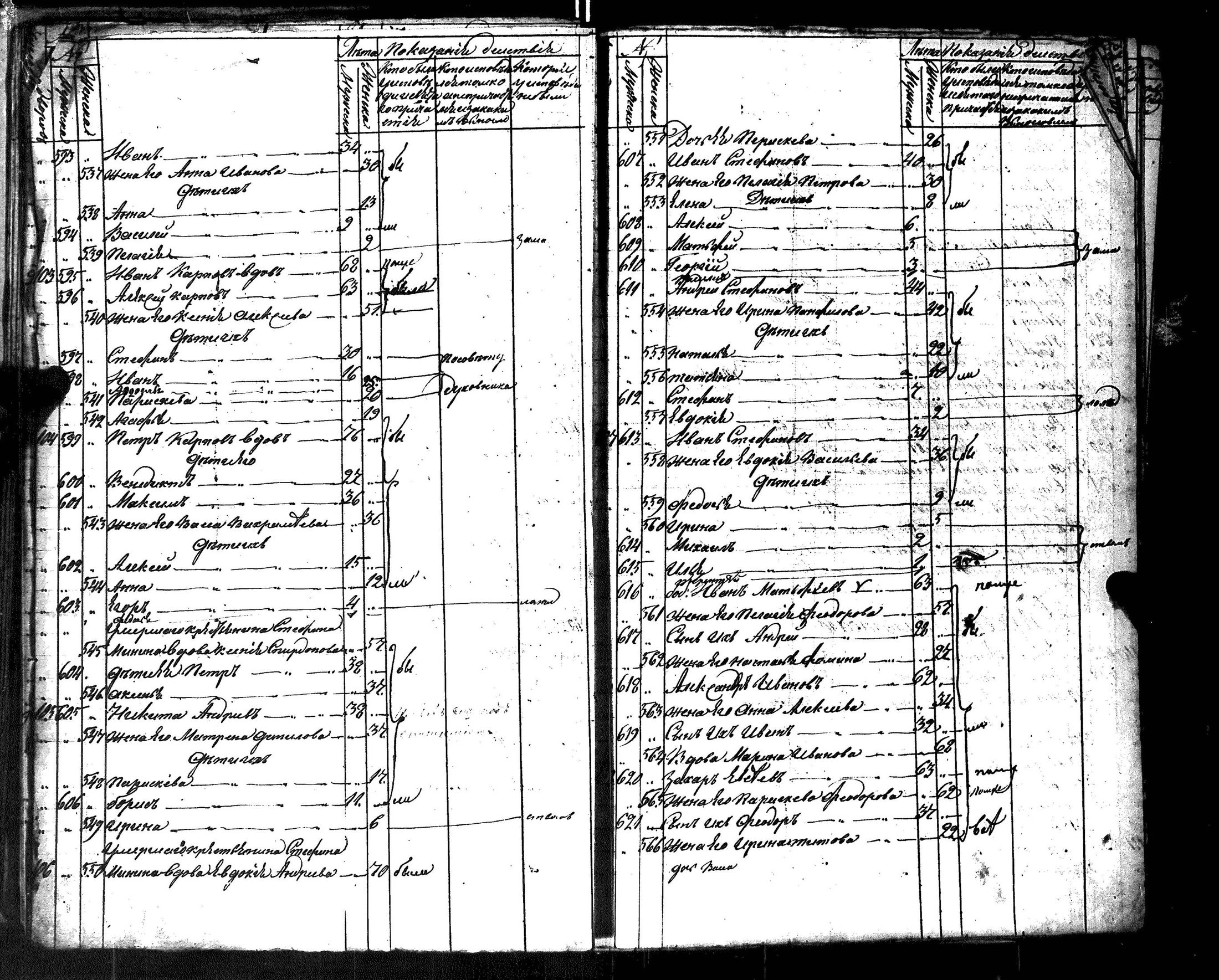[ kuvat/157.jpg ]