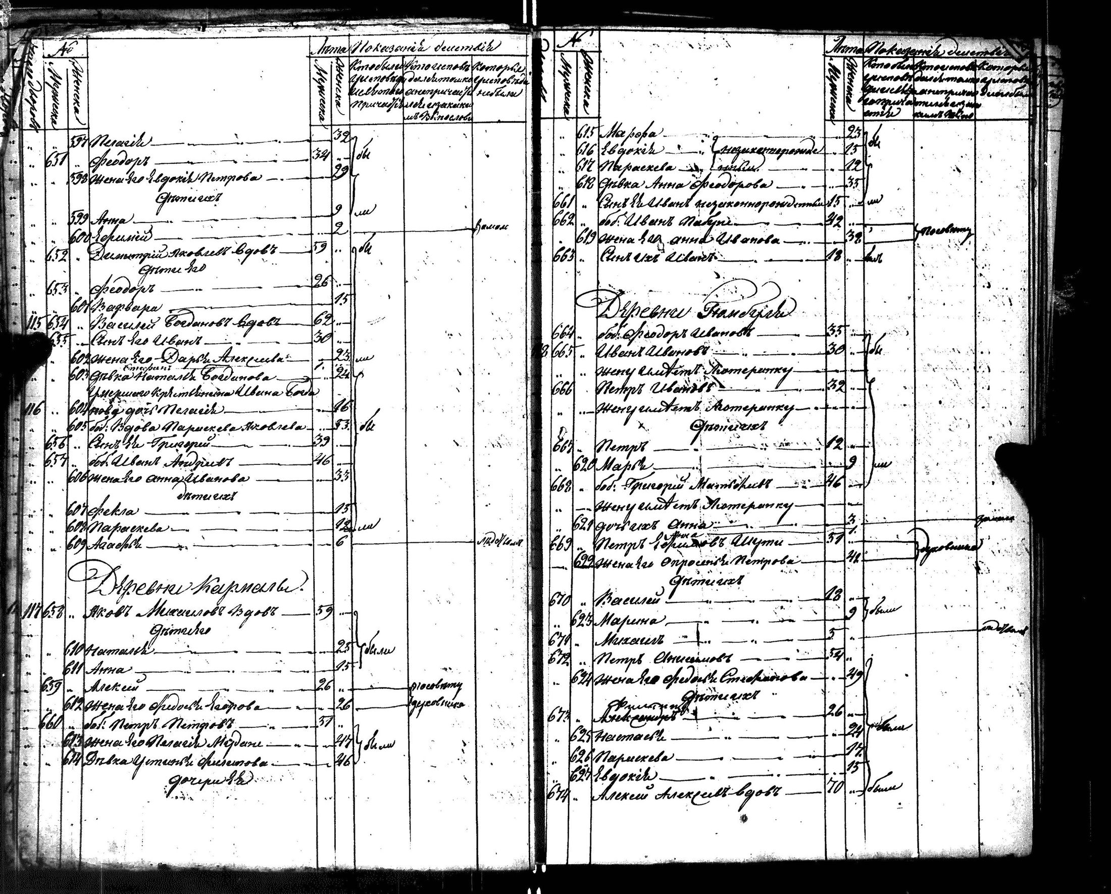[ kuvat/159.jpg ]