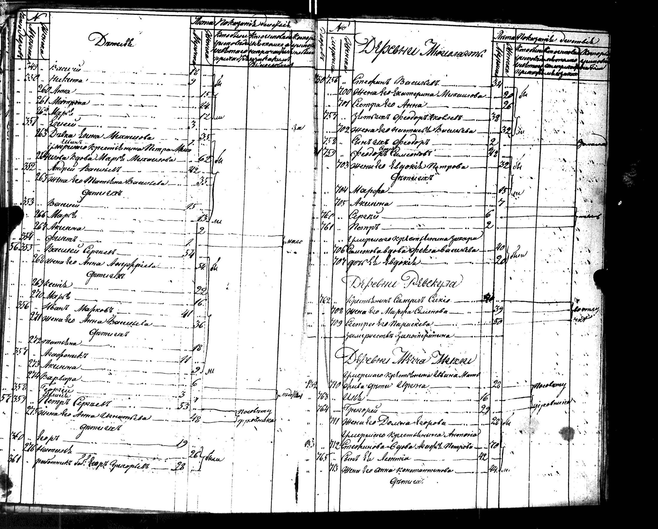 [ kuvat/166.jpg ]