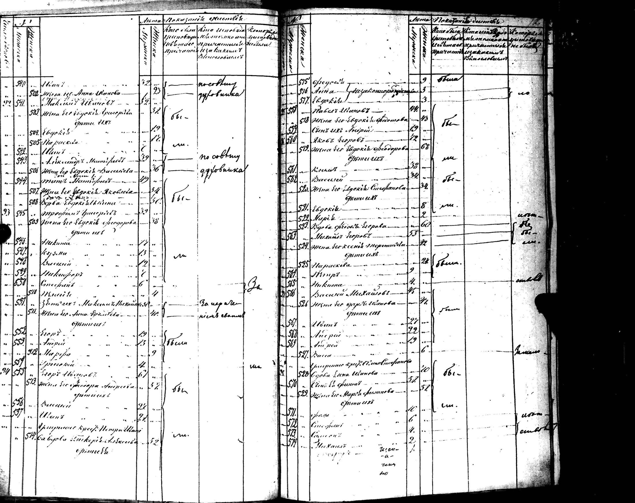 [ kuvat/227.jpg ]