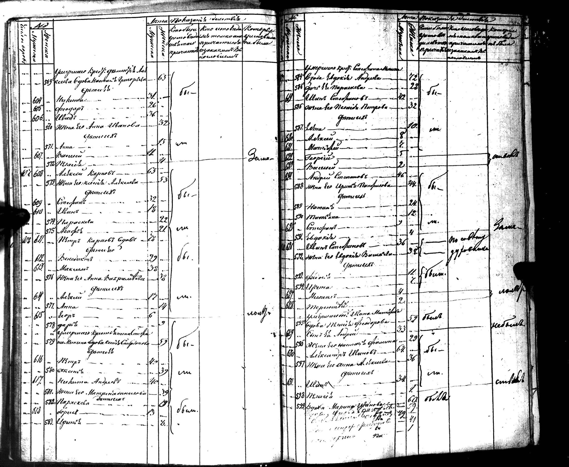 [ kuvat/229.jpg ]