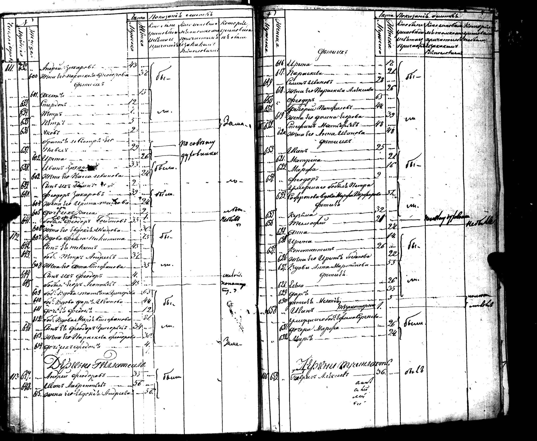 [ kuvat/230.jpg ]