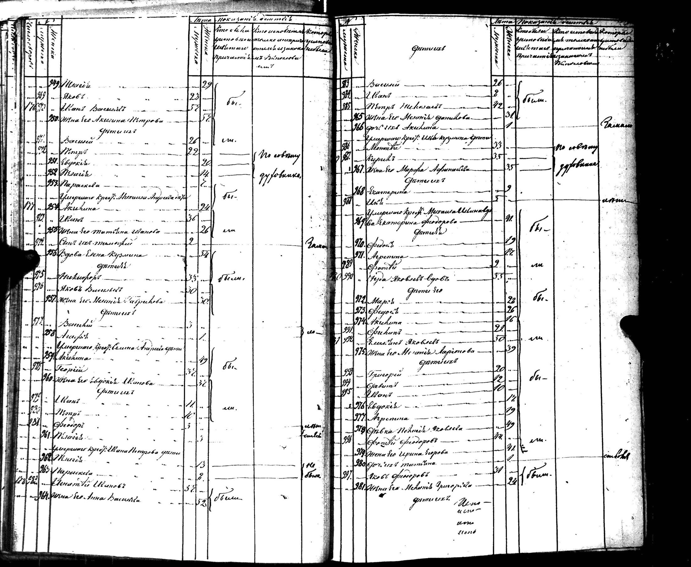 [ kuvat/241.jpg ]