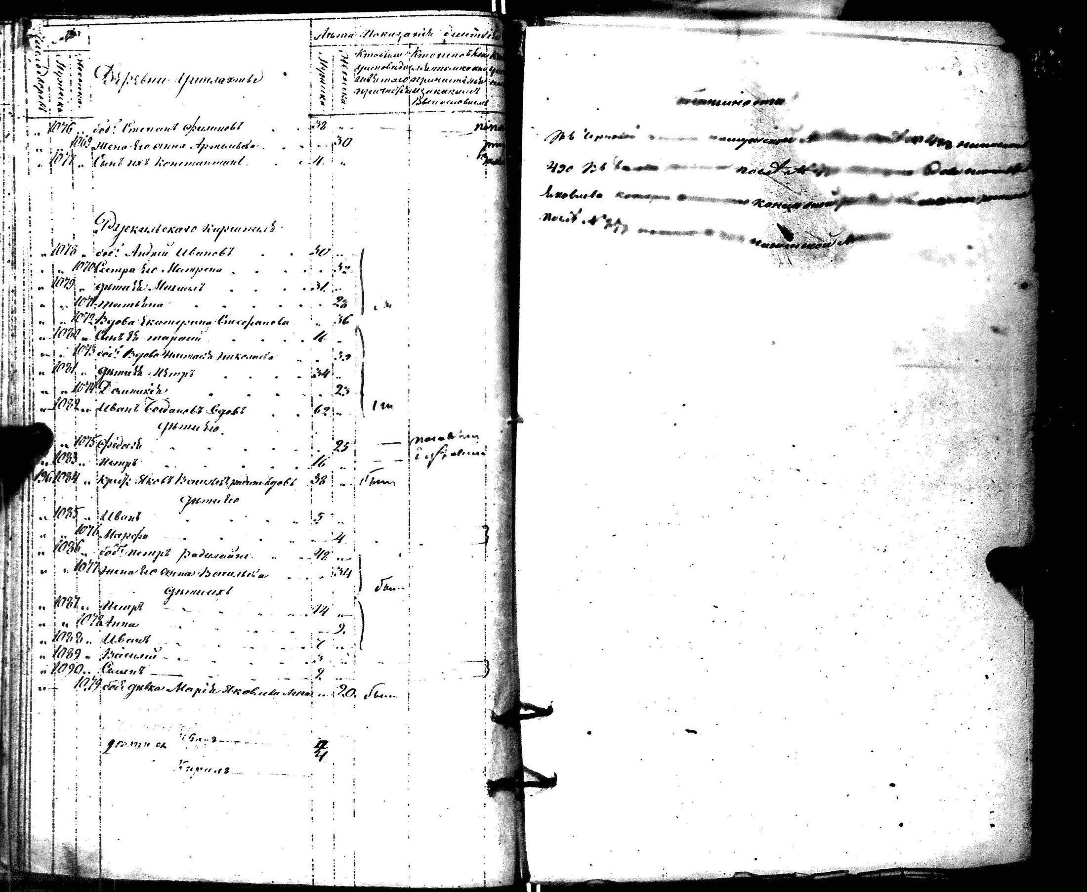 [ kuvat/316.jpg ]