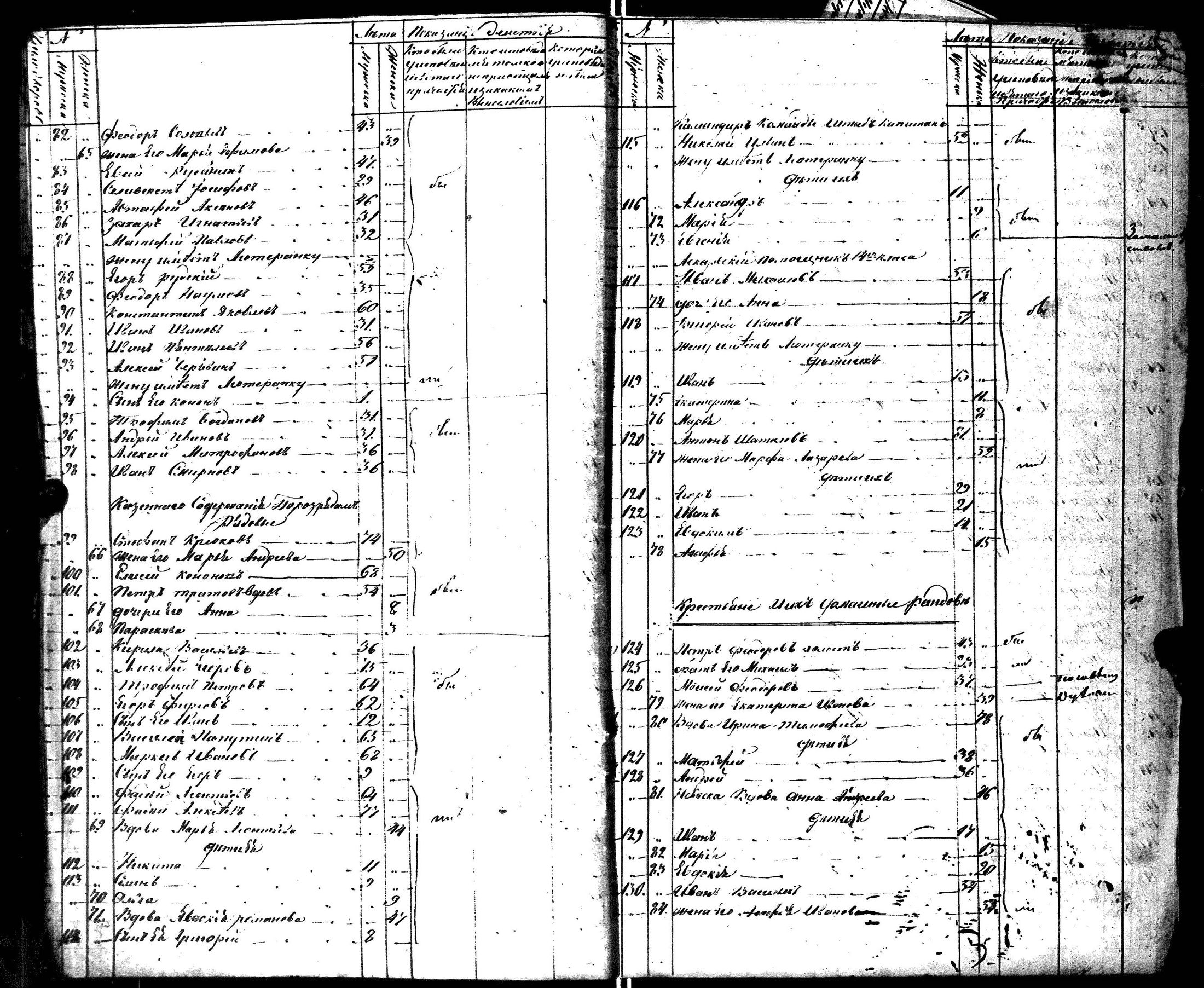 [ kuvat/357.jpg ]