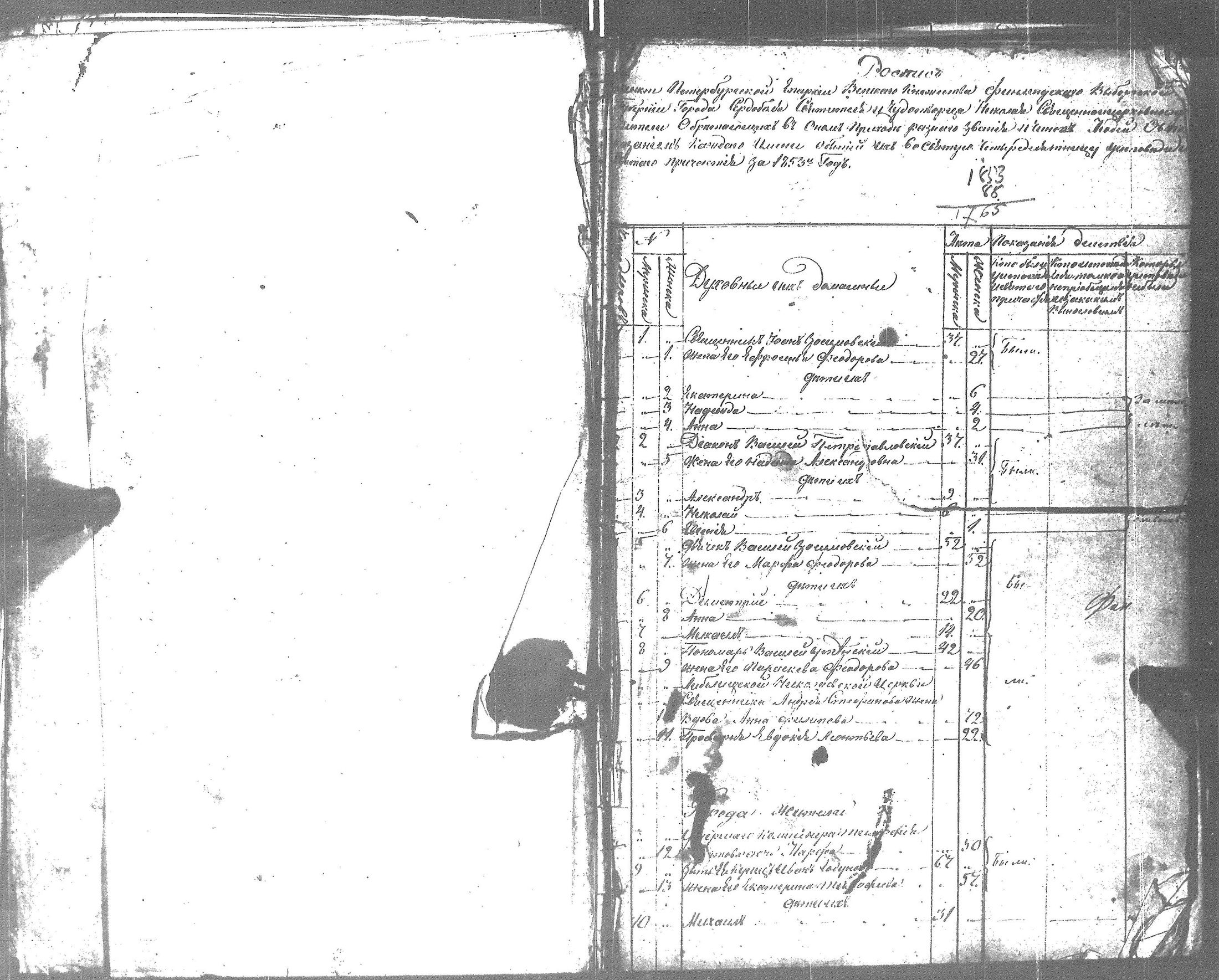 [ kuvat/426.jpg ]
