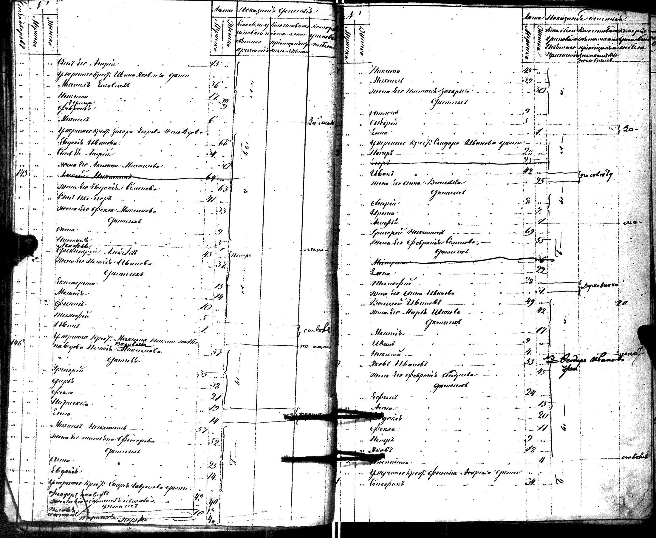 [ kuvat/445.jpg ]