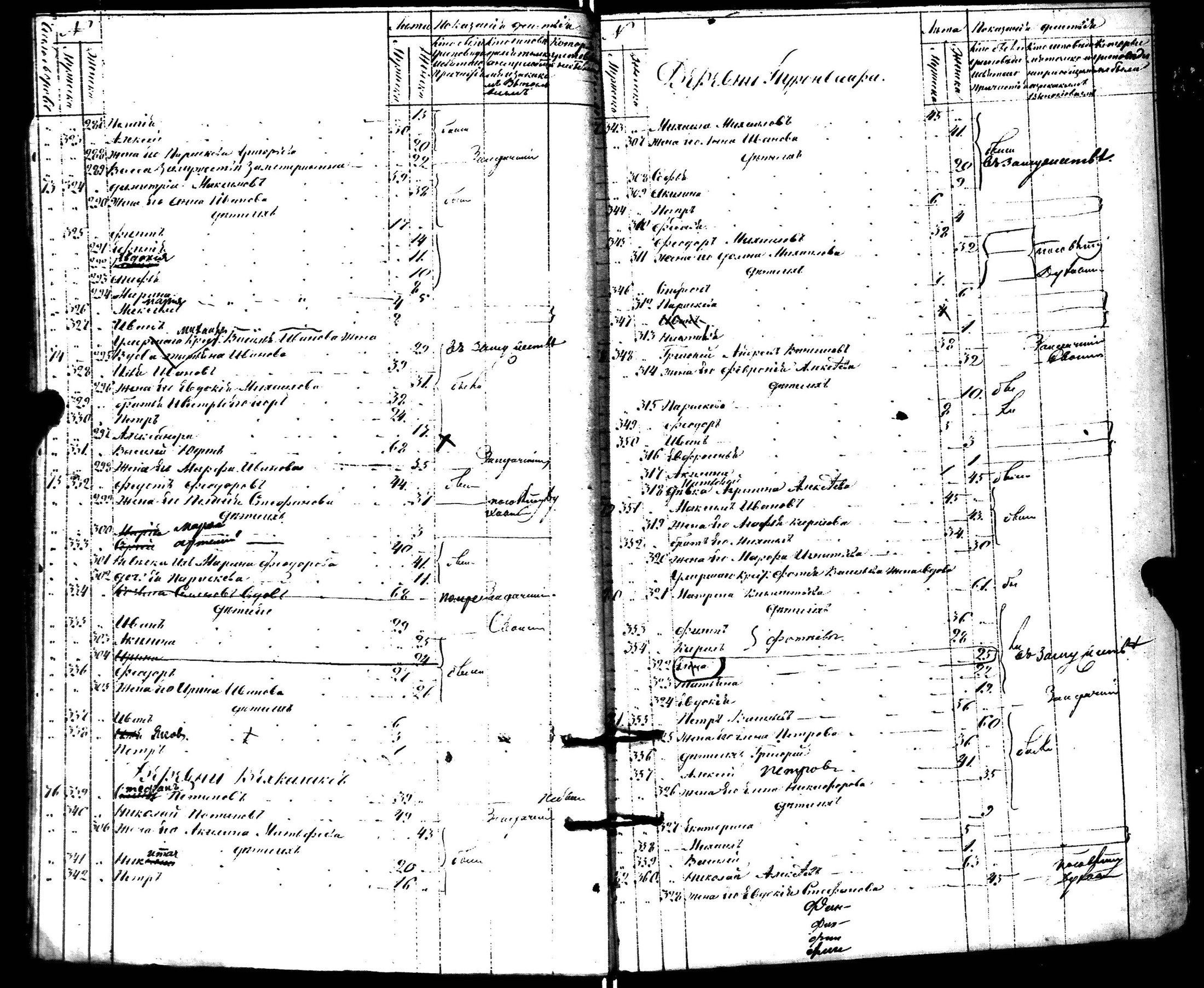 [ kuvat/472.jpg ]