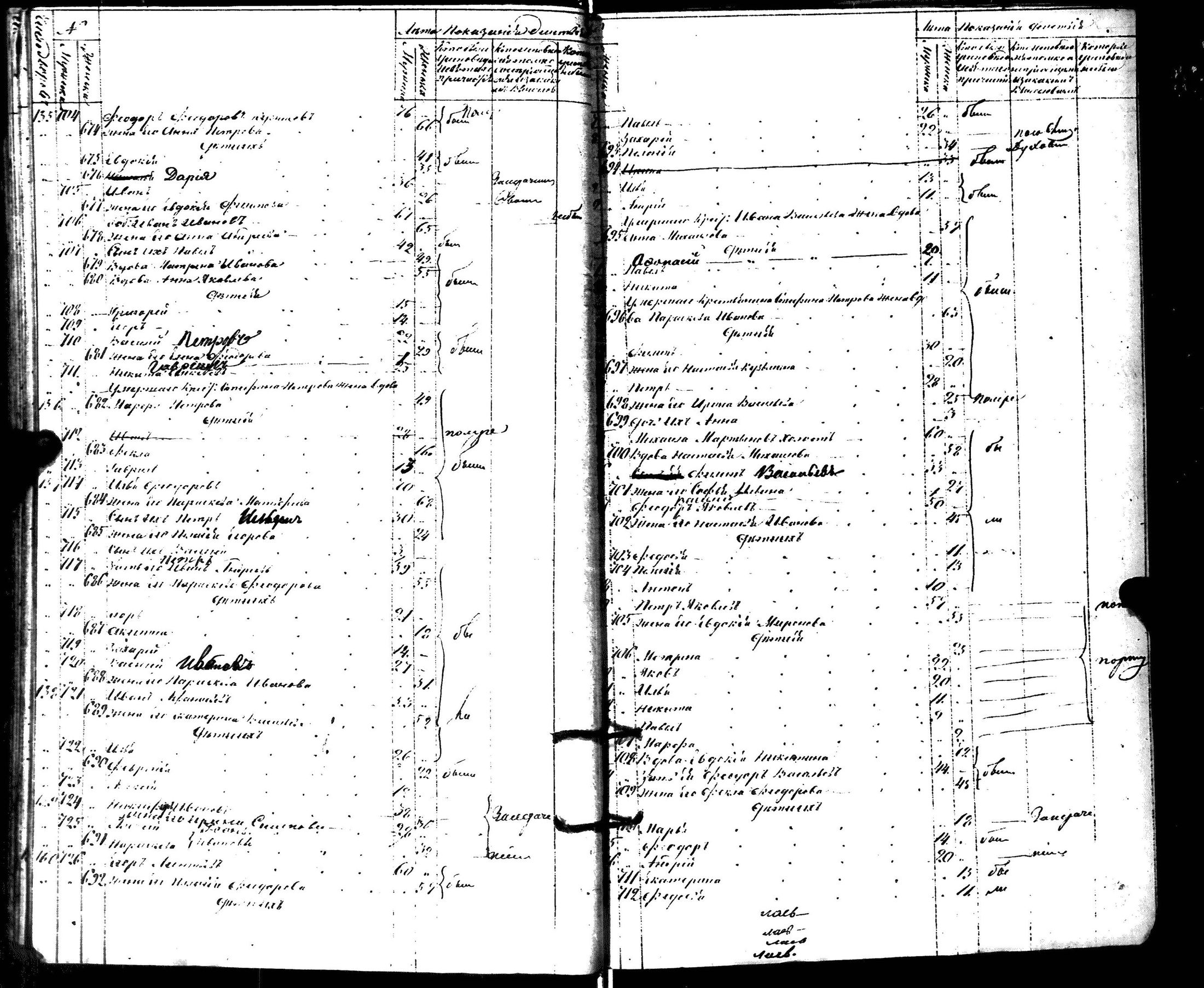 [ kuvat/482.jpg ]