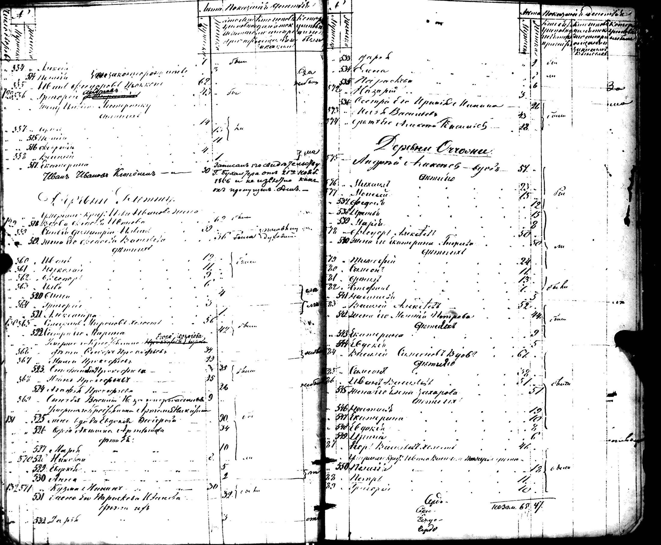 [ kuvat/515.jpg ]