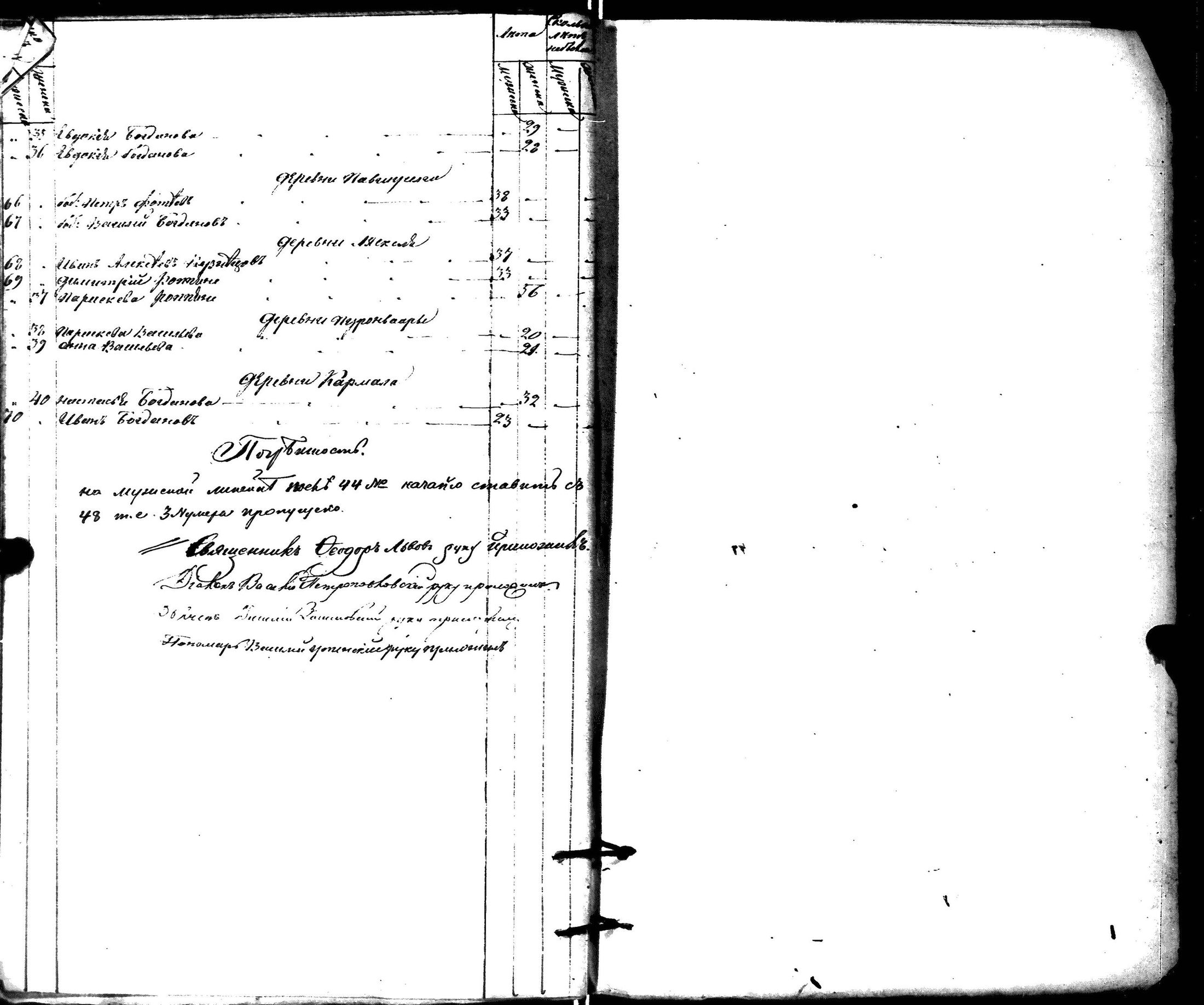 [ kuvat/536.jpg ]