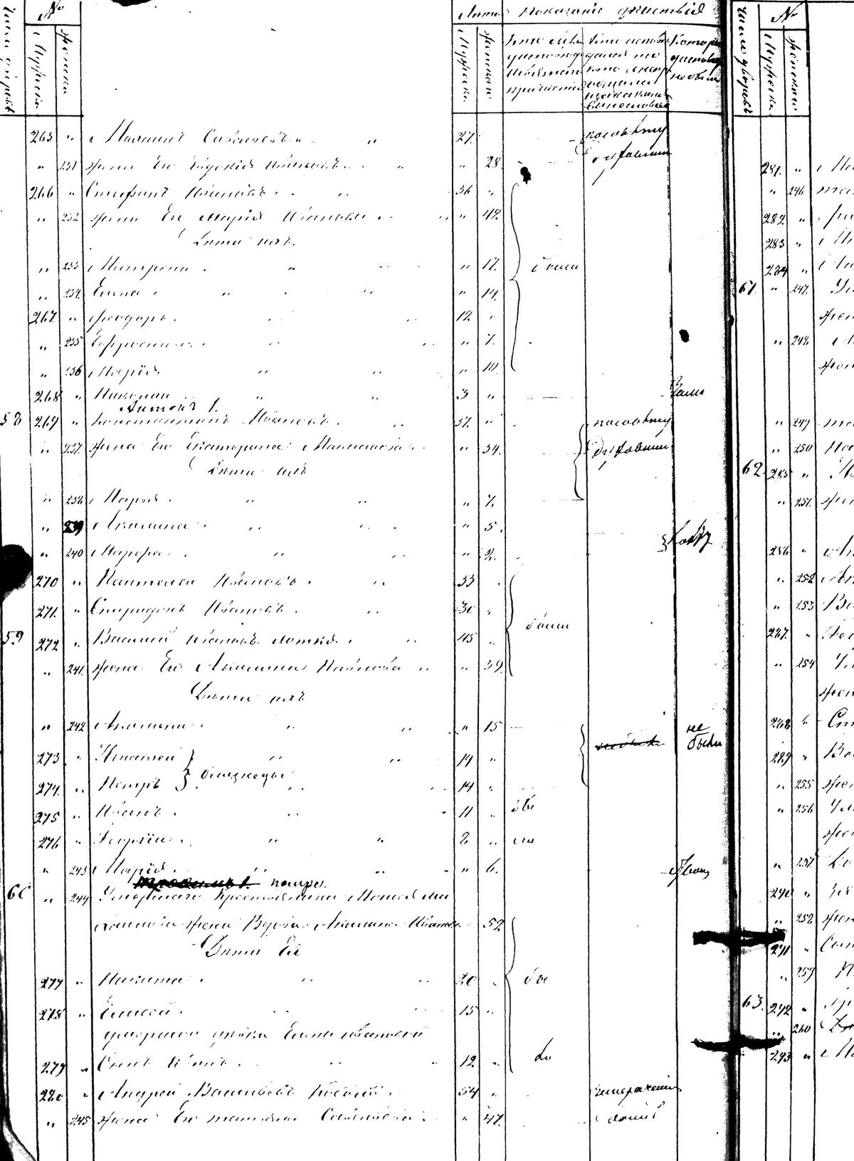[ kuvat/105.jpg ]