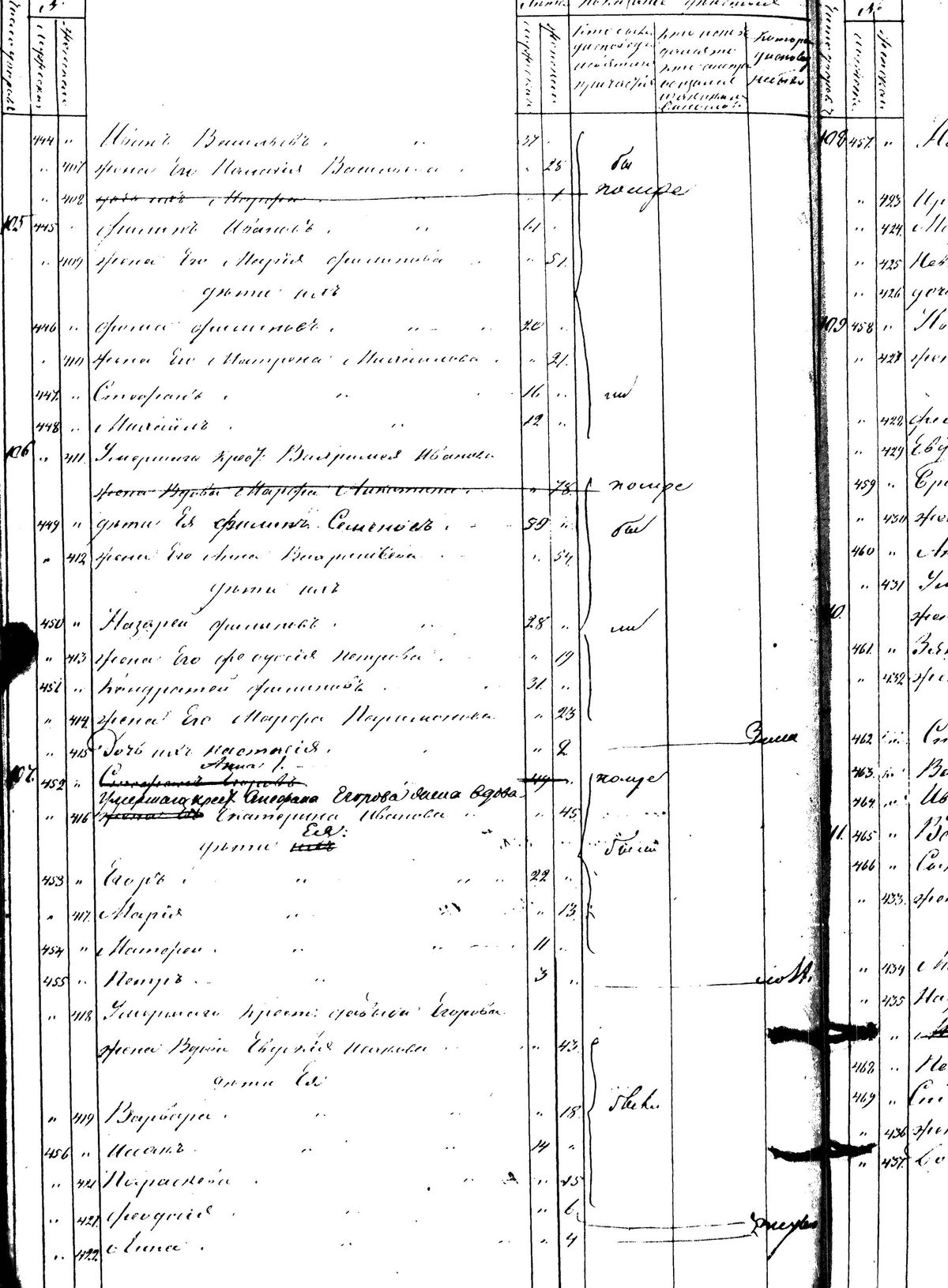 [ kuvat/117.jpg ]