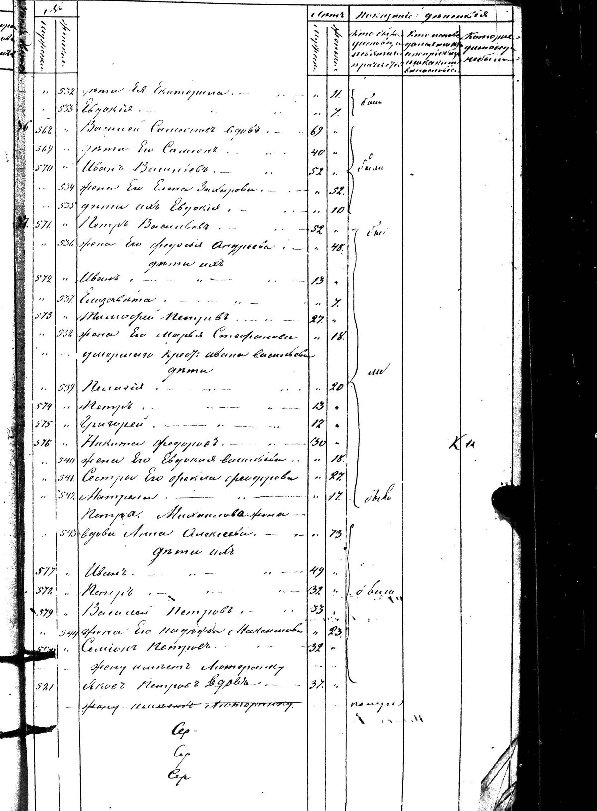 [ kuvat/126.jpg ]
