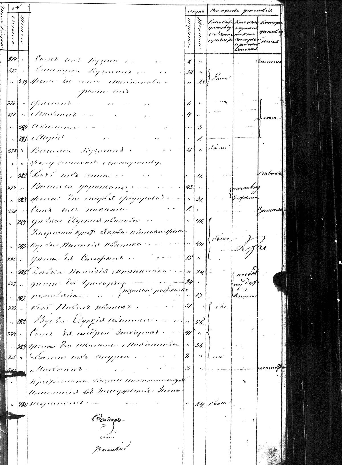 [ kuvat/146.jpg ]