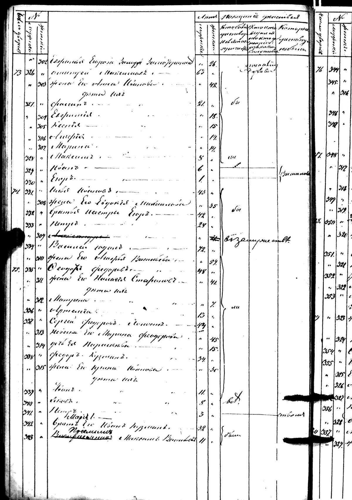 [ kuvat/194.jpg ]