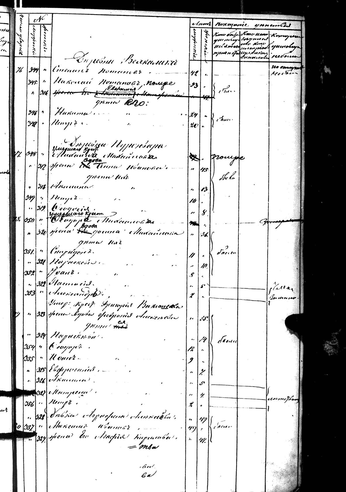 [ kuvat/195.jpg ]
