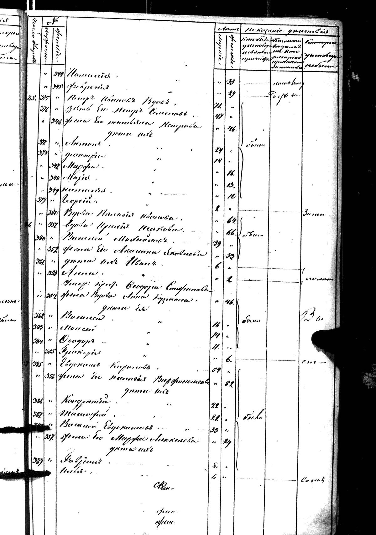 [ kuvat/197.jpg ]