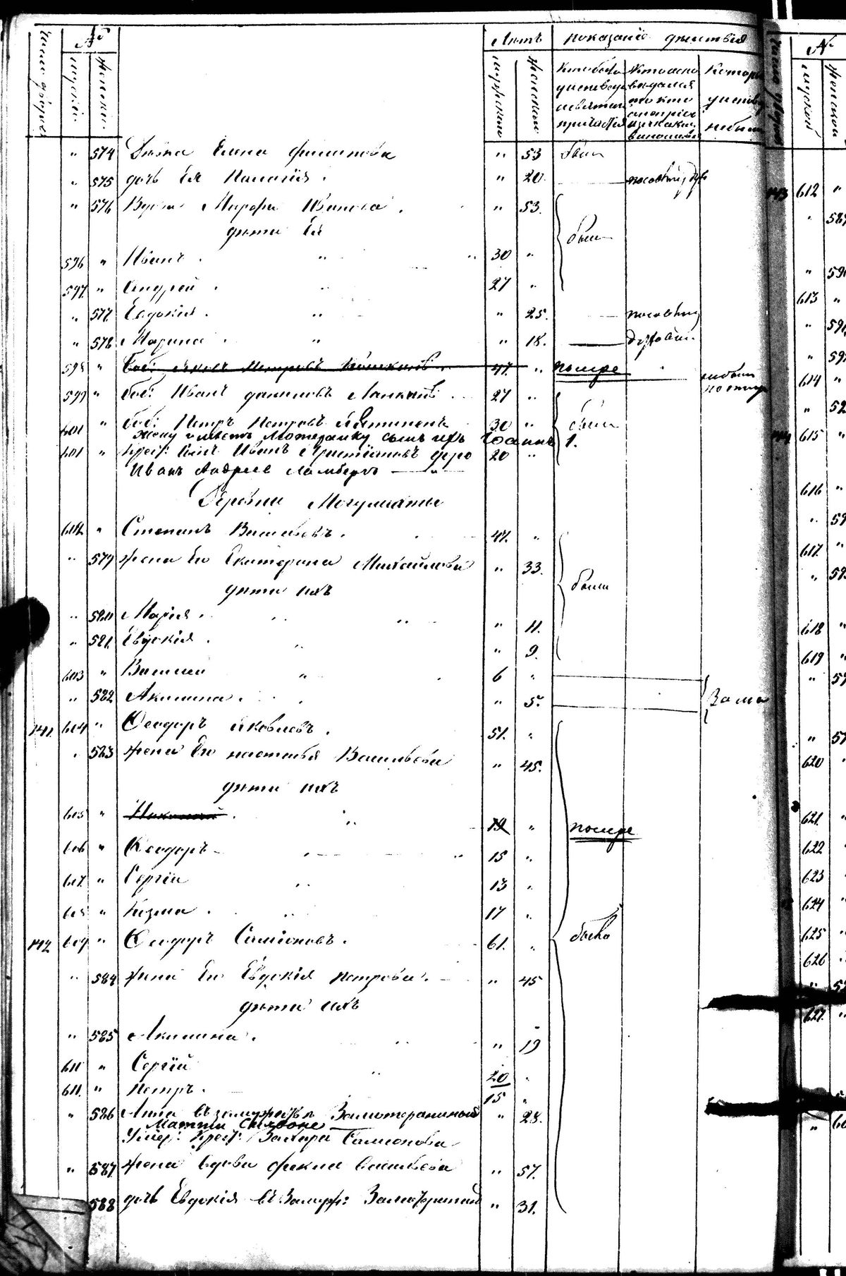 [ kuvat/212.jpg ]