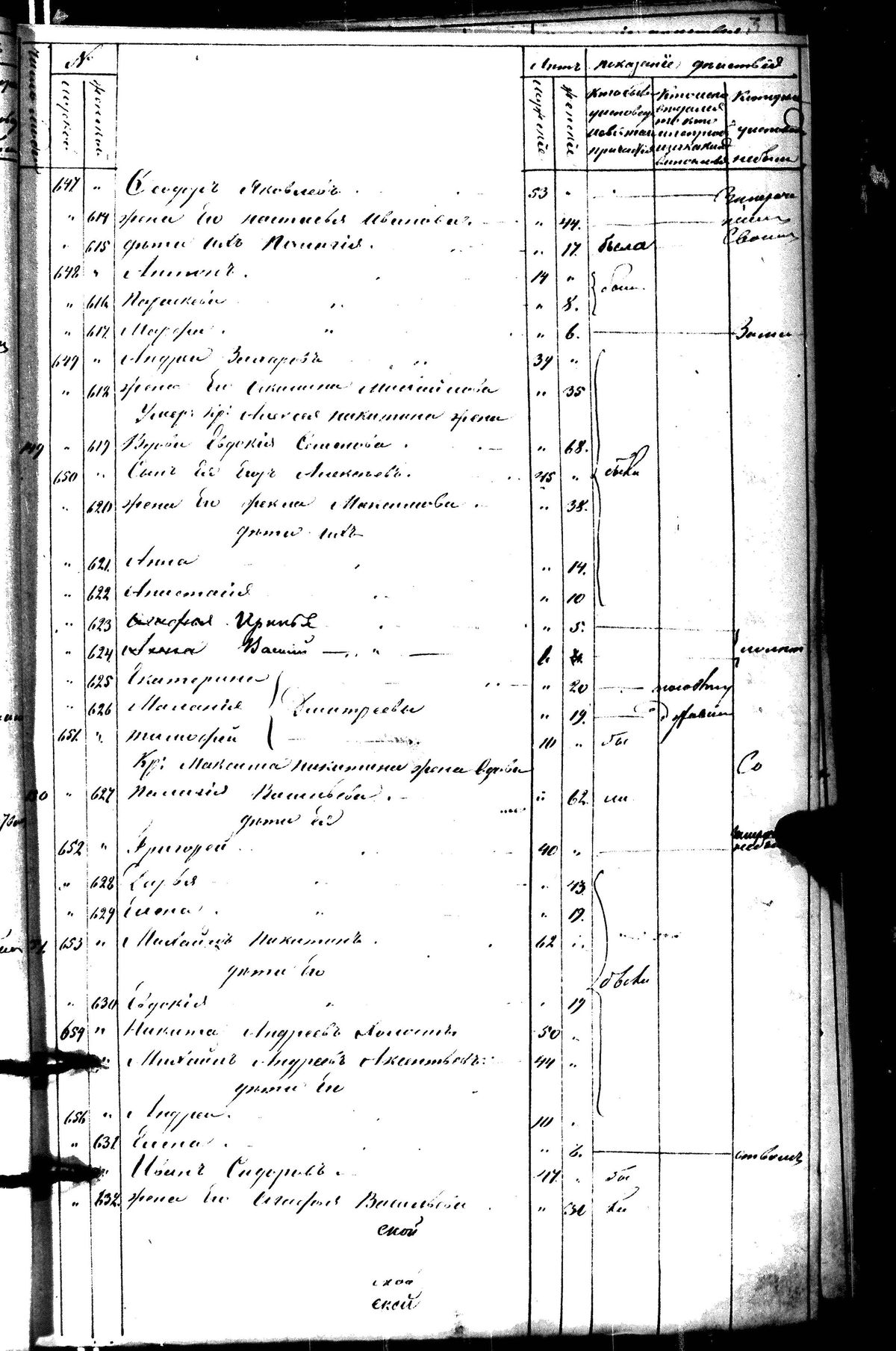 [ kuvat/215.jpg ]