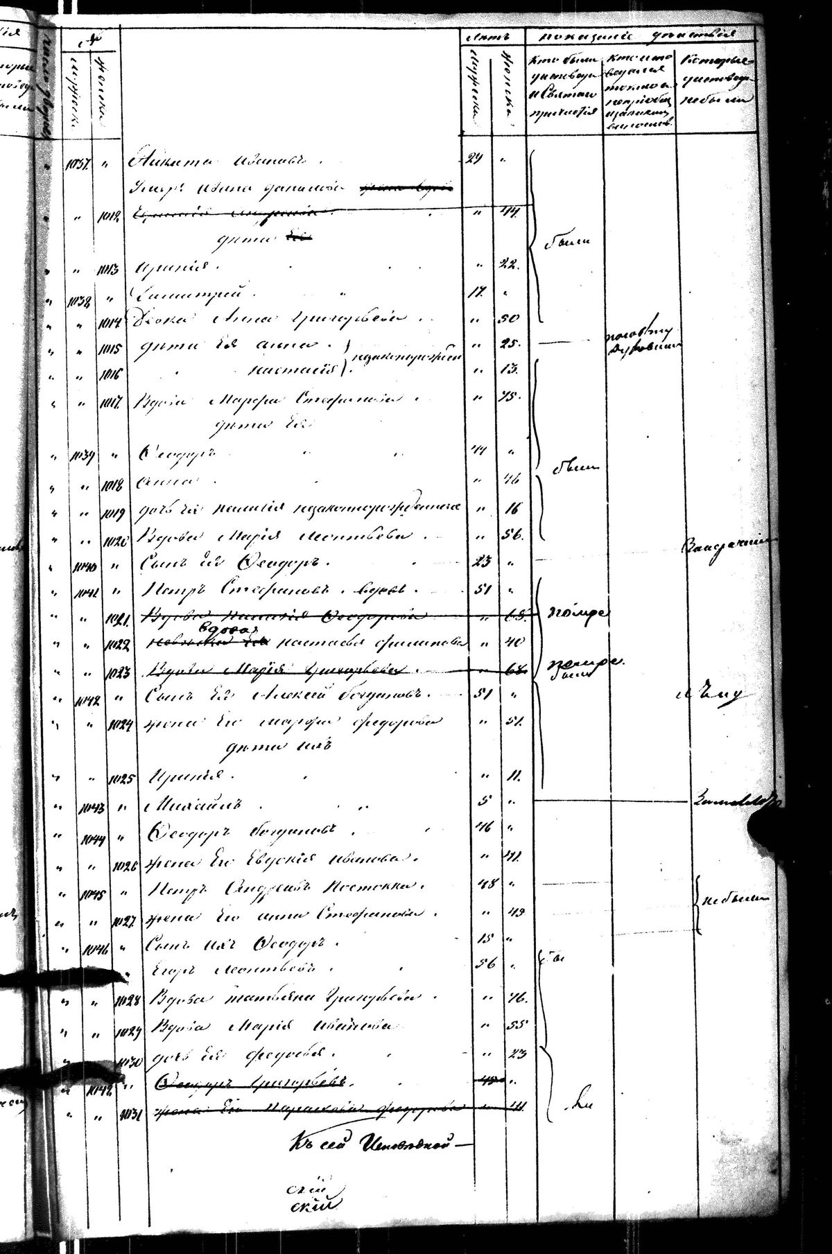 [ kuvat/241.jpg ]