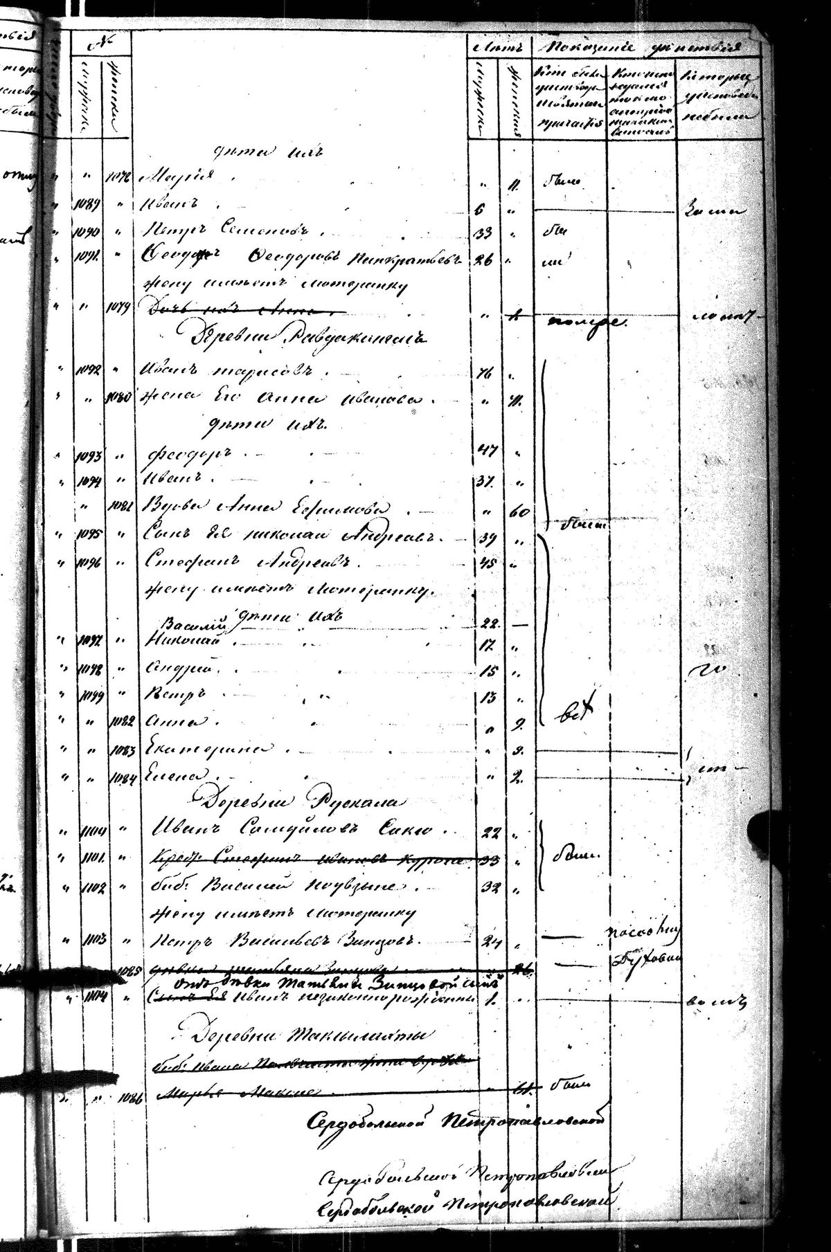 [ kuvat/245.jpg ]
