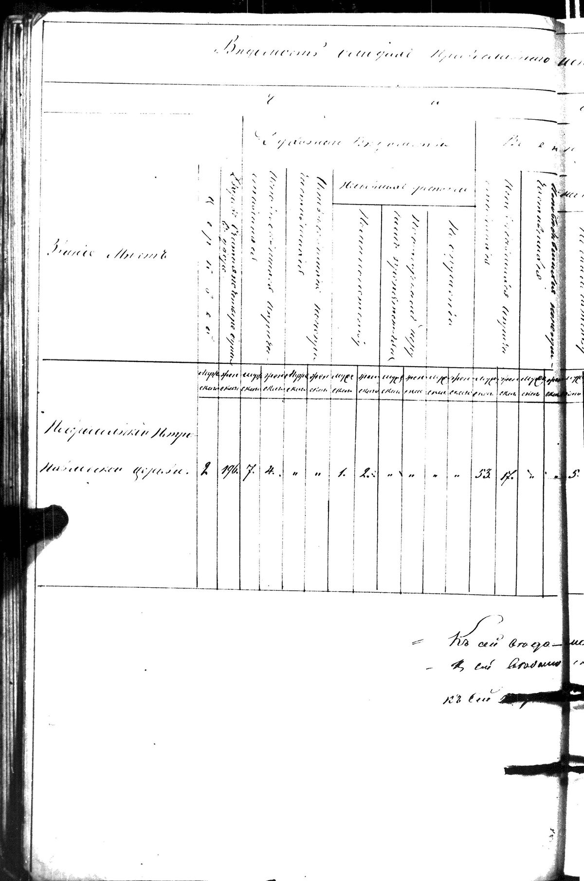 [ kuvat/250.jpg ]