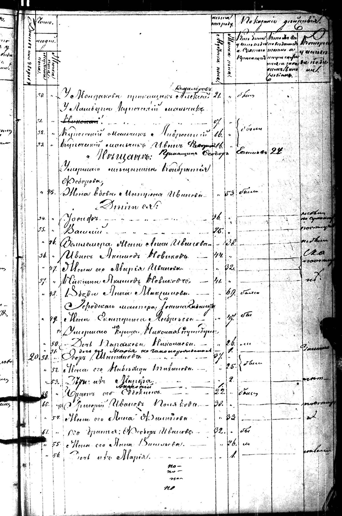 [ kuvat/259.jpg ]