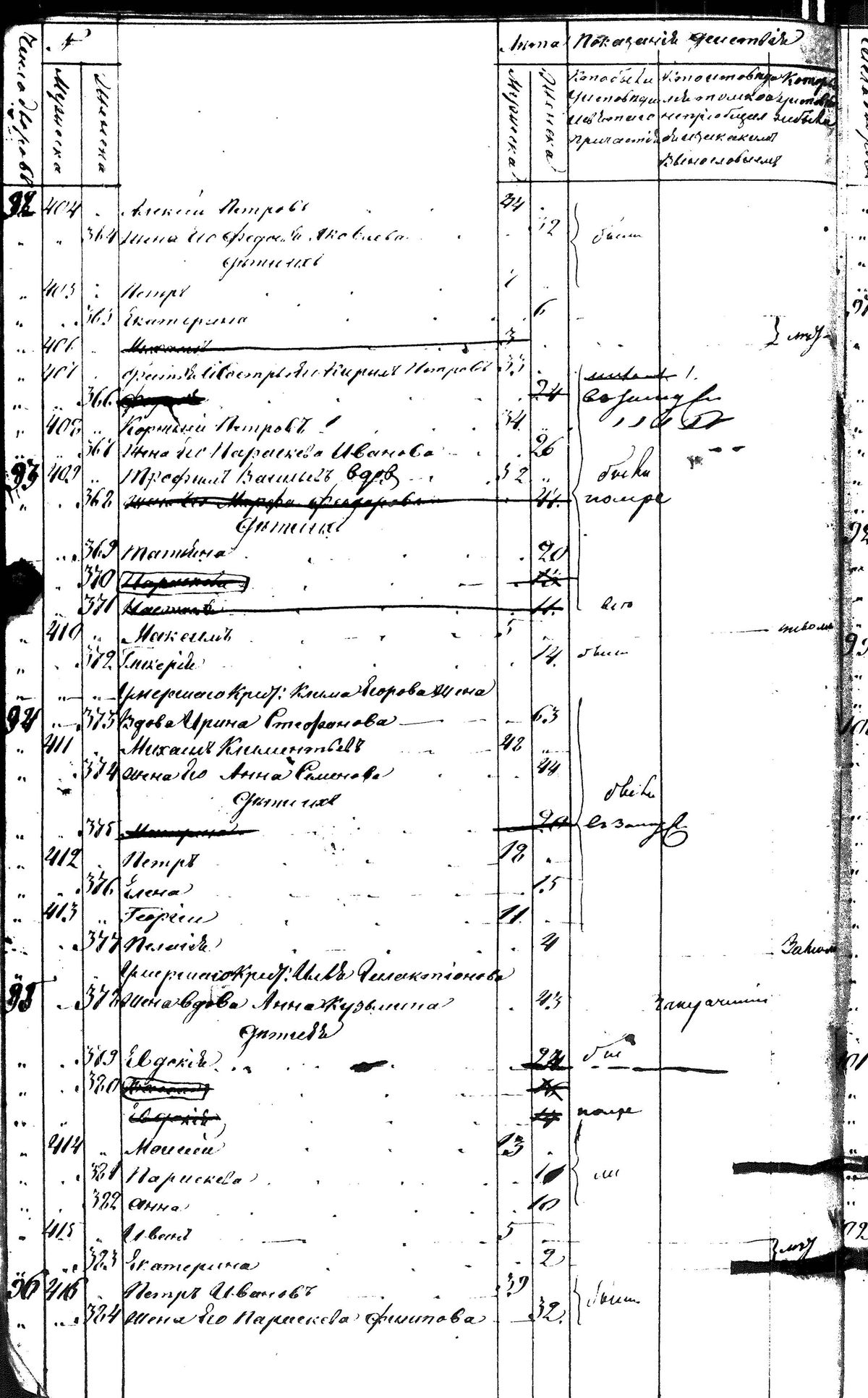 [ kuvat/26.jpg ]