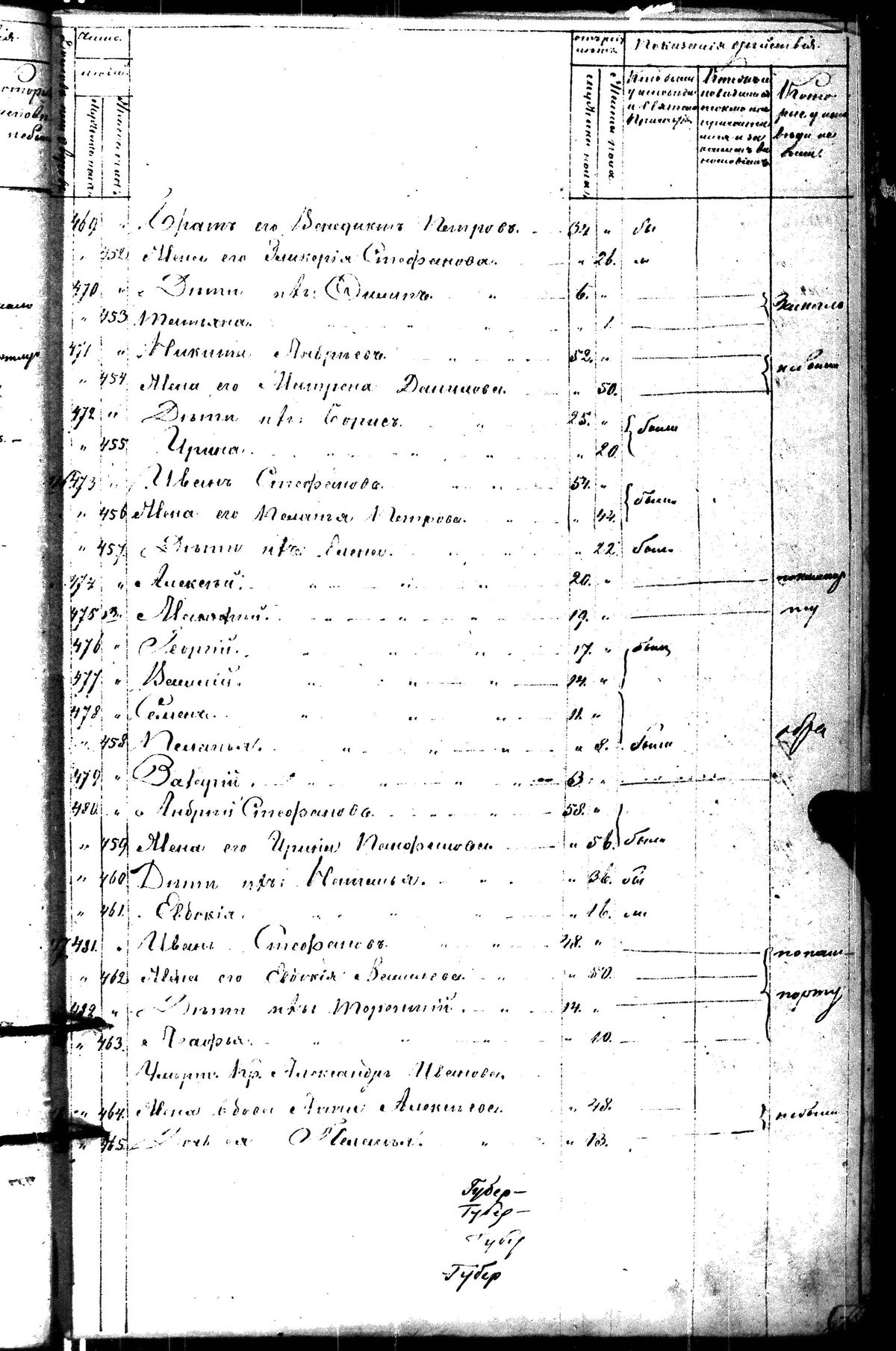 [ kuvat/289.jpg ]