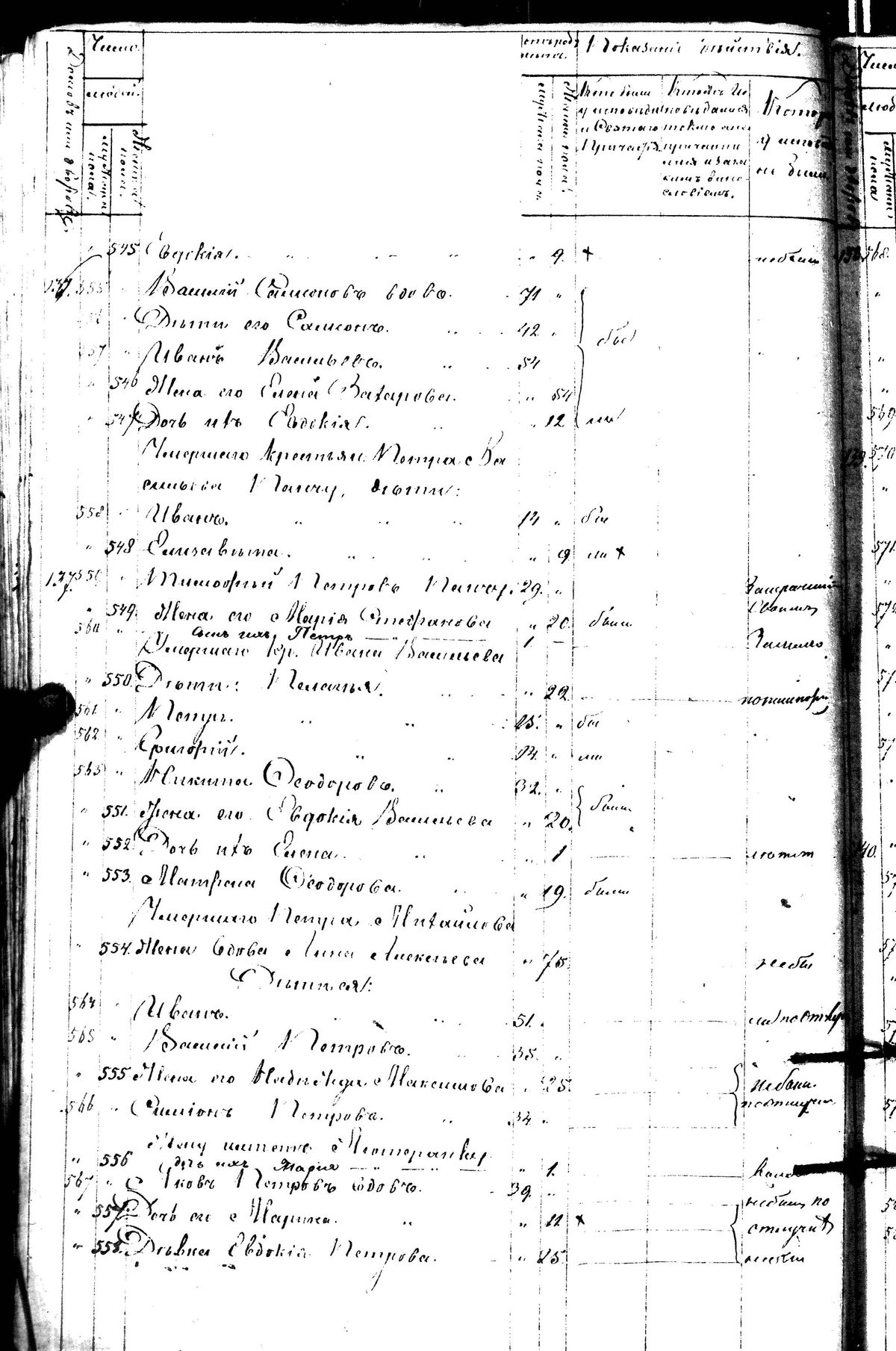 [ kuvat/296.jpg ]
