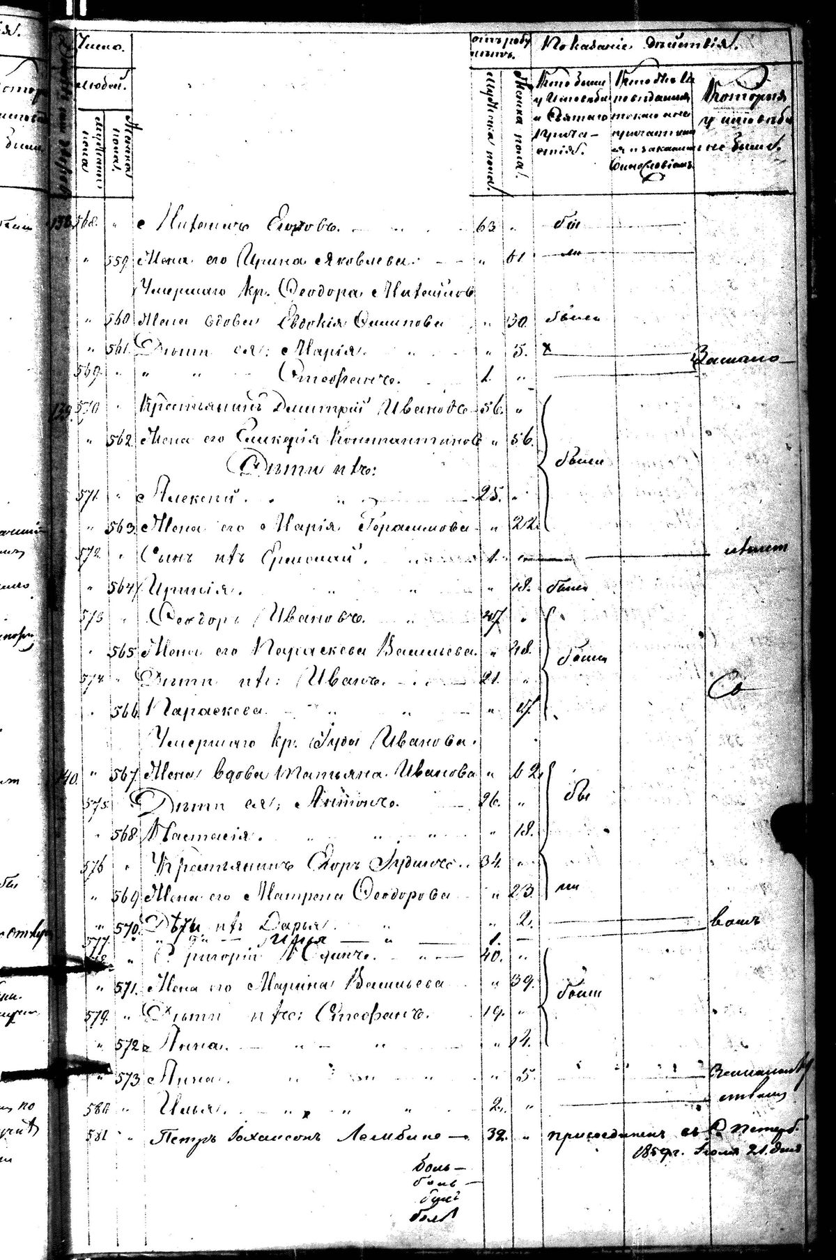 [ kuvat/297.jpg ]
