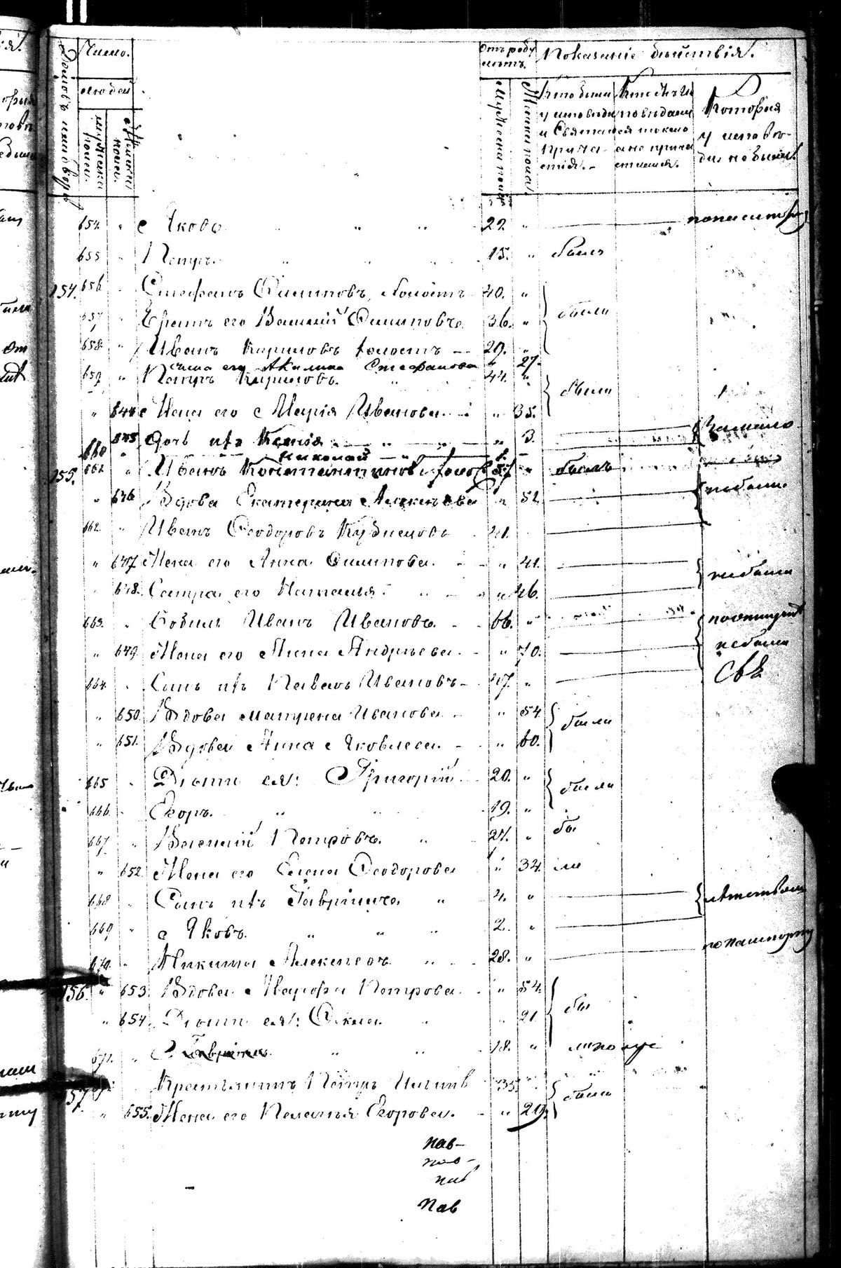 [ kuvat/303.jpg ]