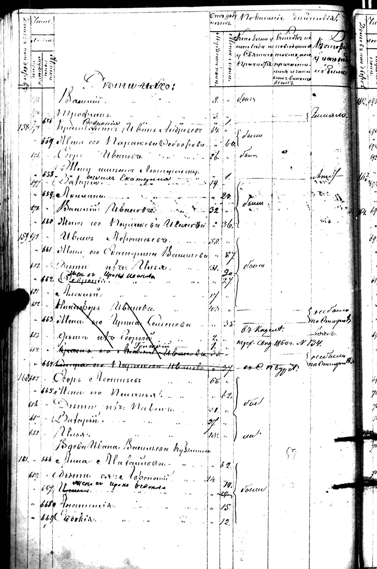 [ kuvat/304.jpg ]