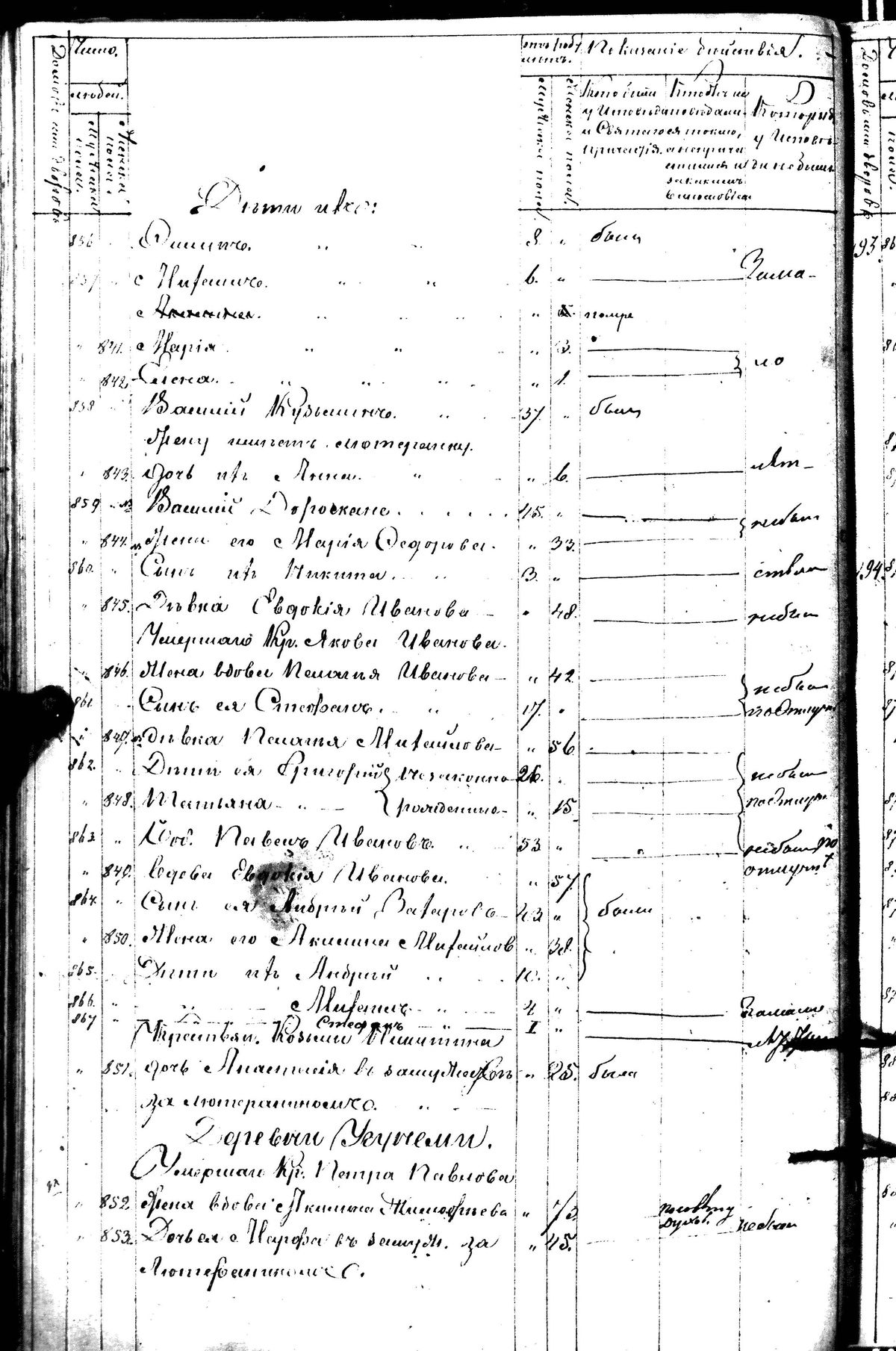 [ kuvat/318.jpg ]