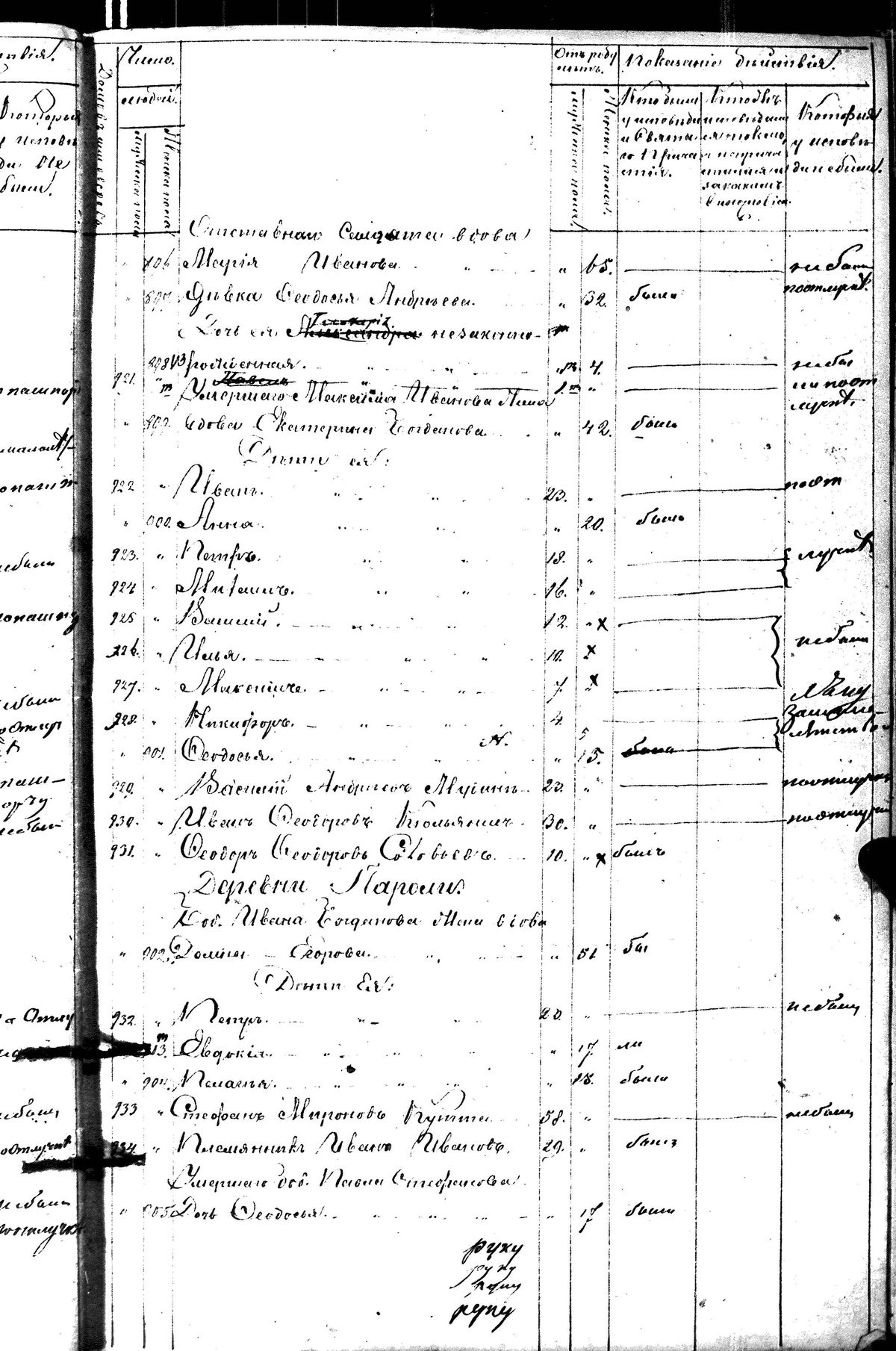 [ kuvat/323.jpg ]