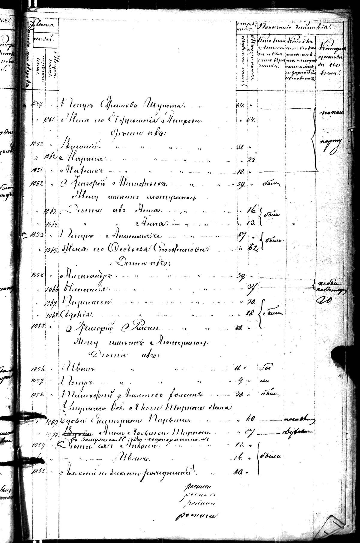 [ kuvat/335.jpg ]
